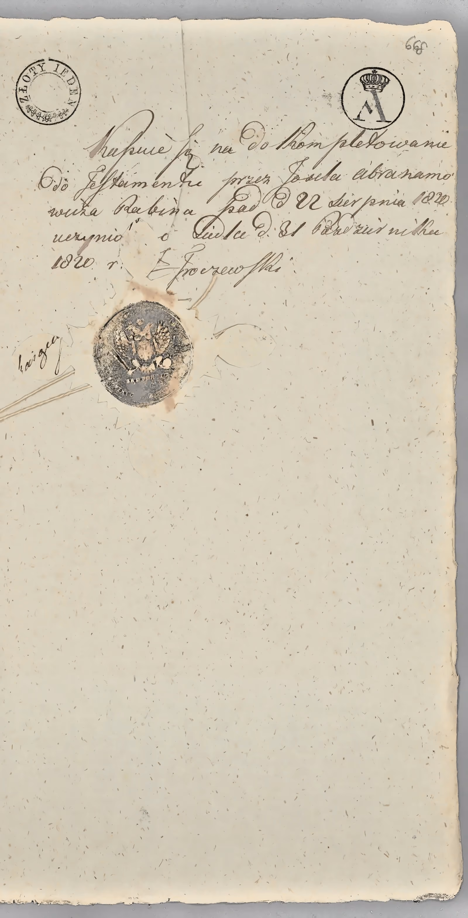 Chojnacki 264/1820, s. 1