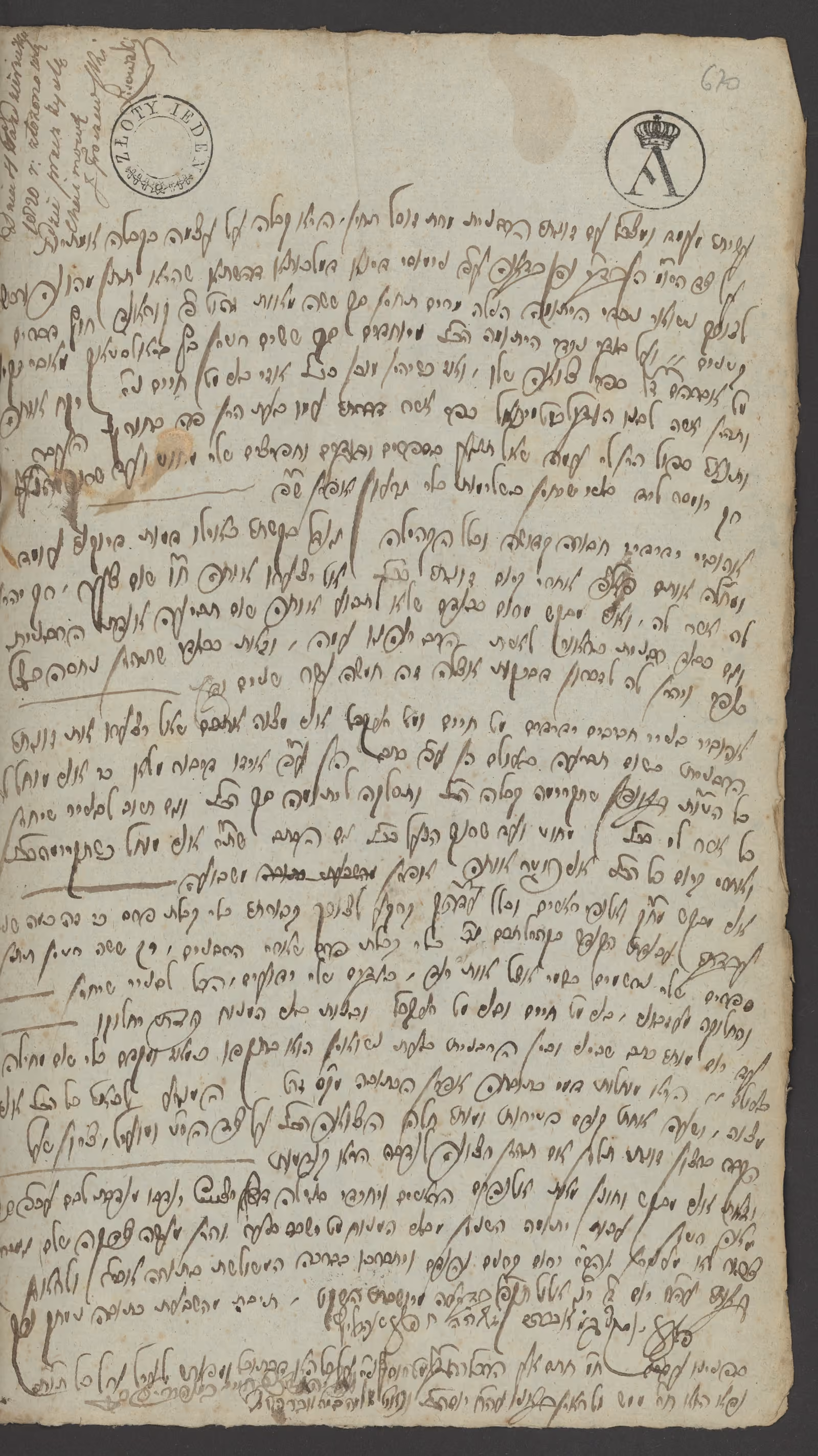 Chojnacki 264/1820, s. 4