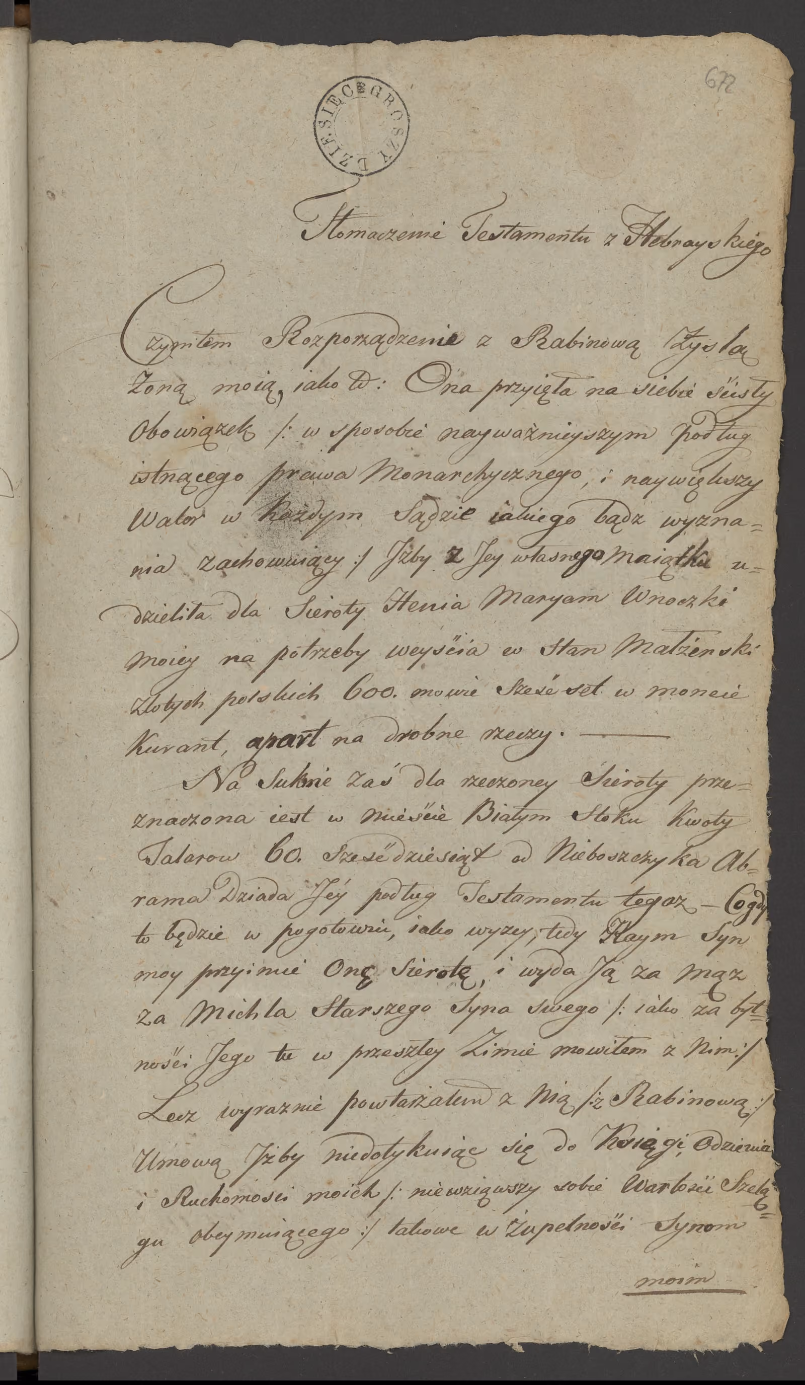 Chojnacki 264/1820, s. 6