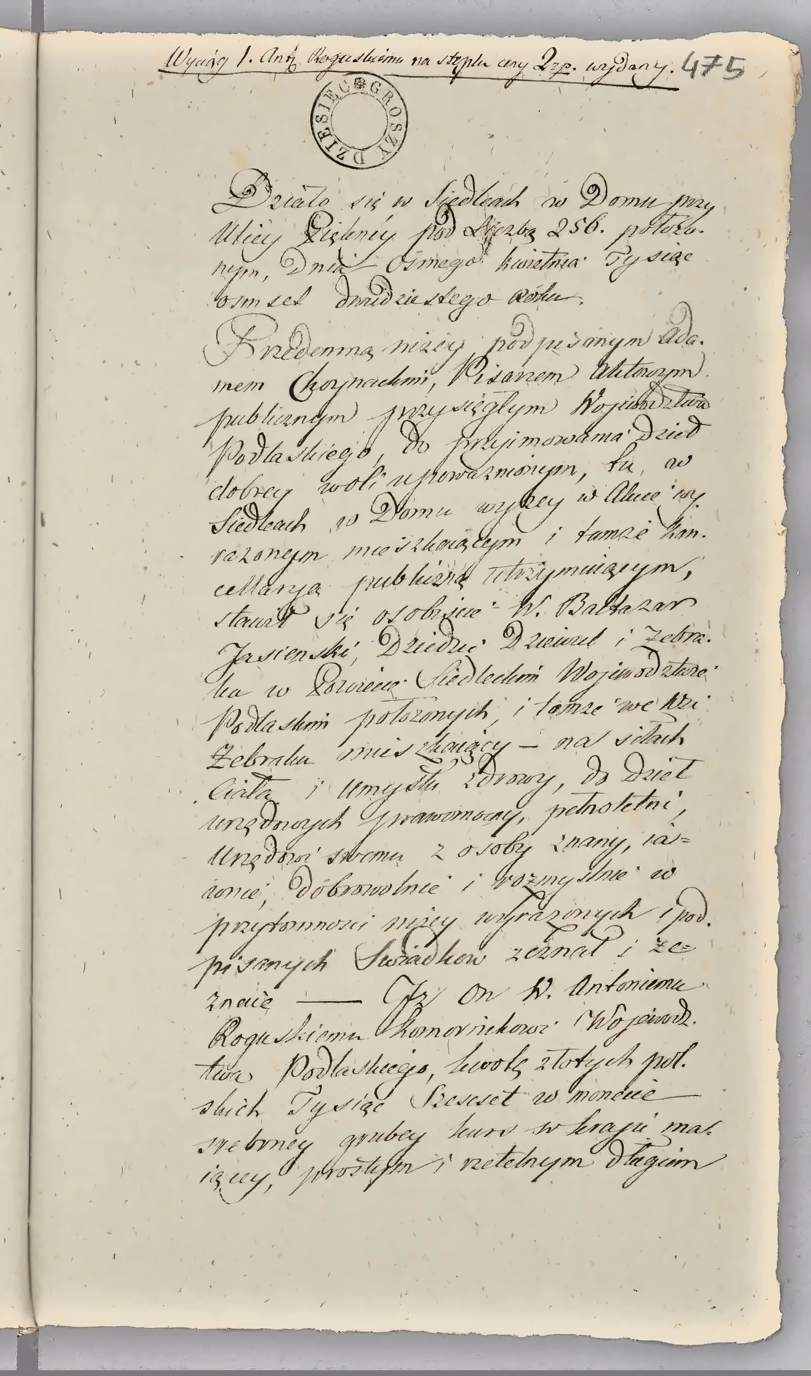 Chojnacki 87/1820, s. 1