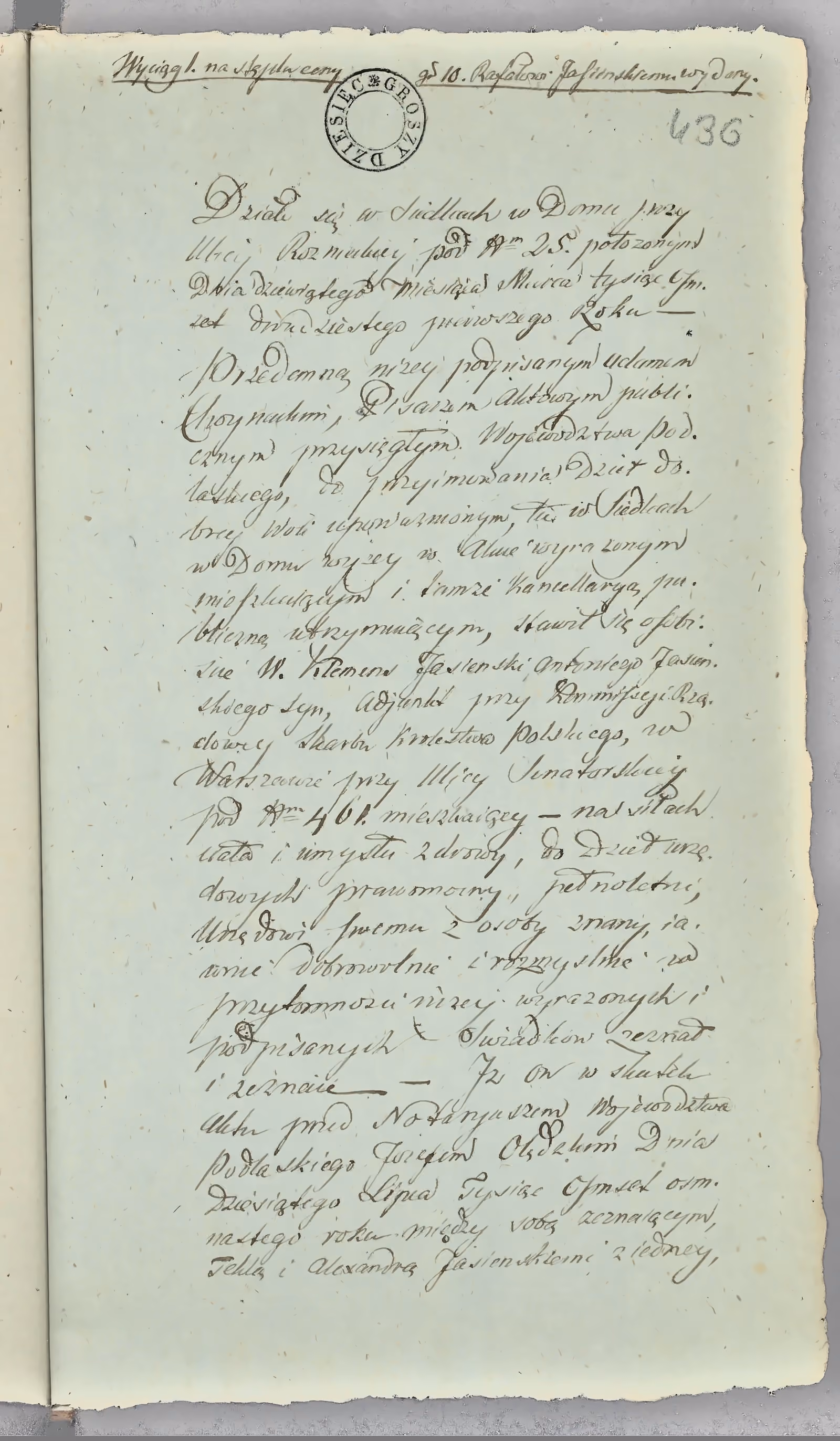 Chojnacki 82/1821, s. 1