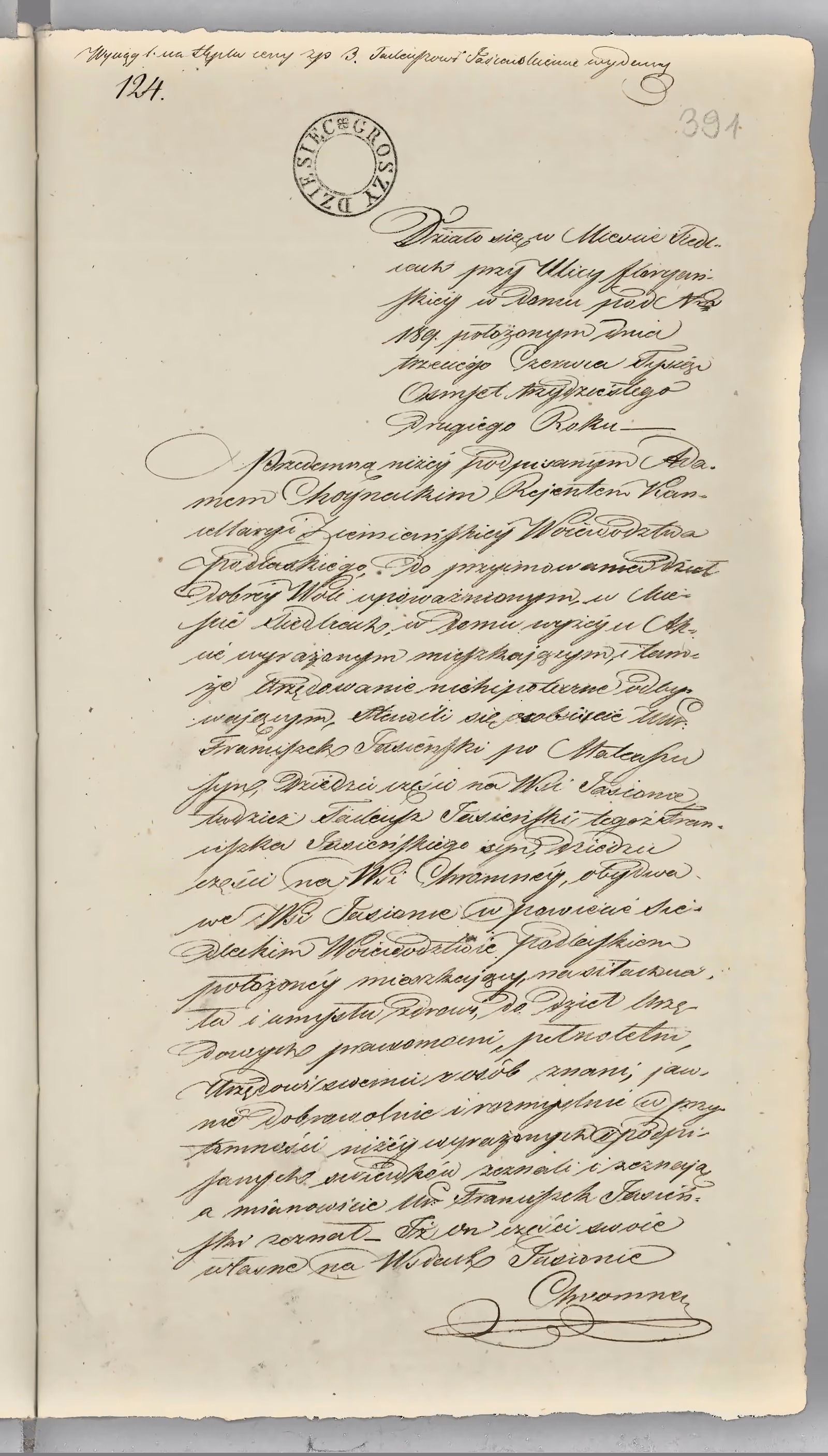 Chojnacki 124/1832, s. 1