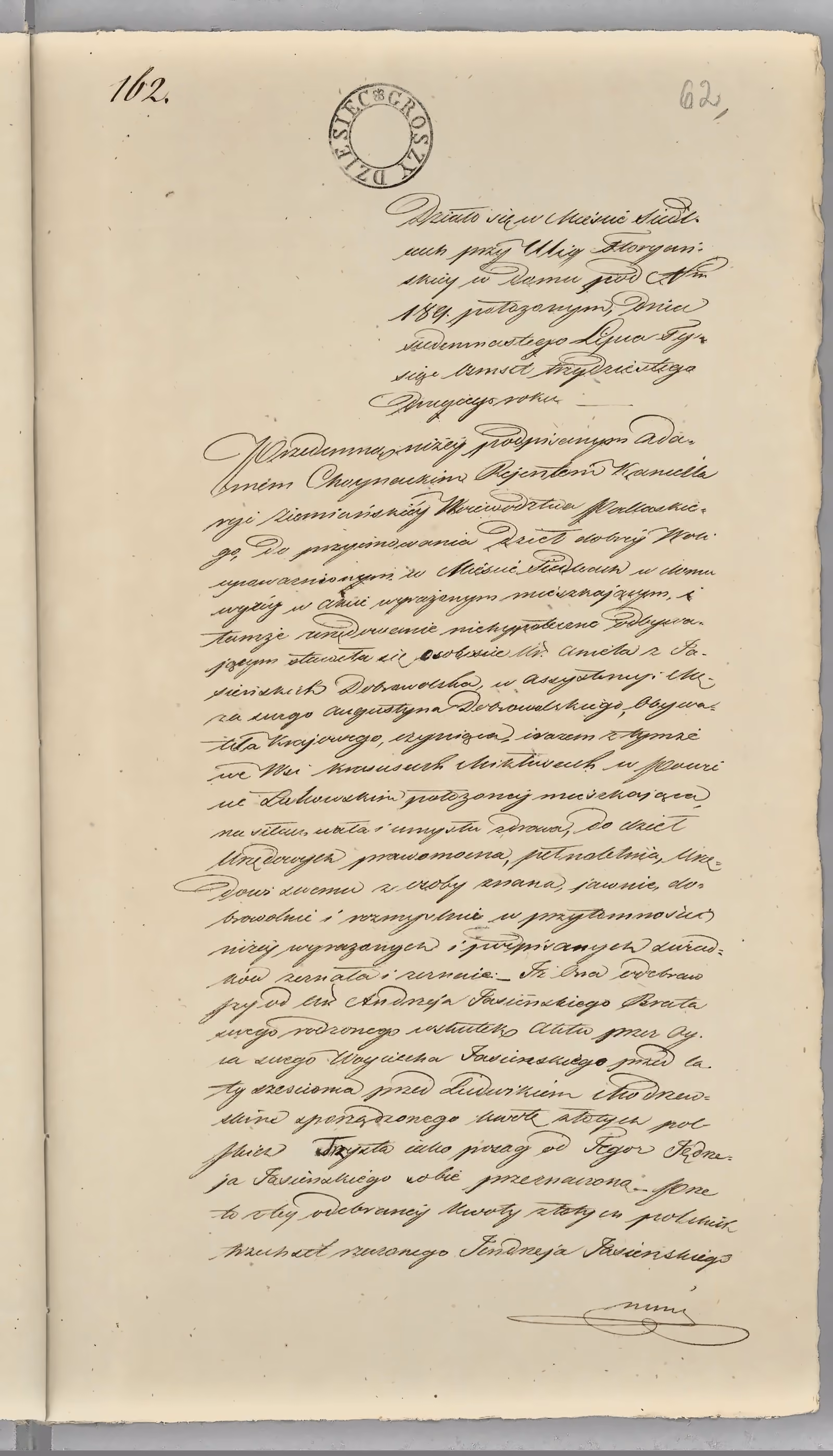 Chojnacki 162/1832, s. 1