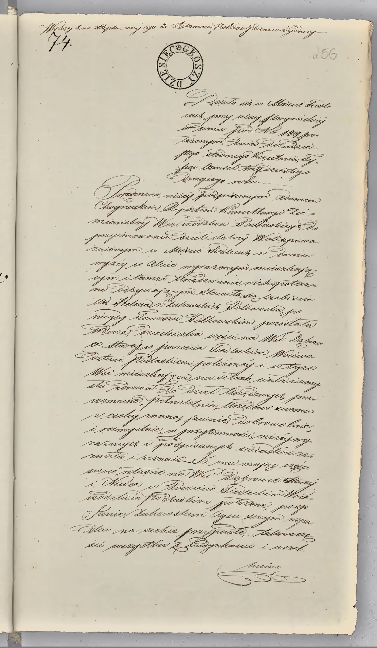 Chojnacki 74/1832, s. 1