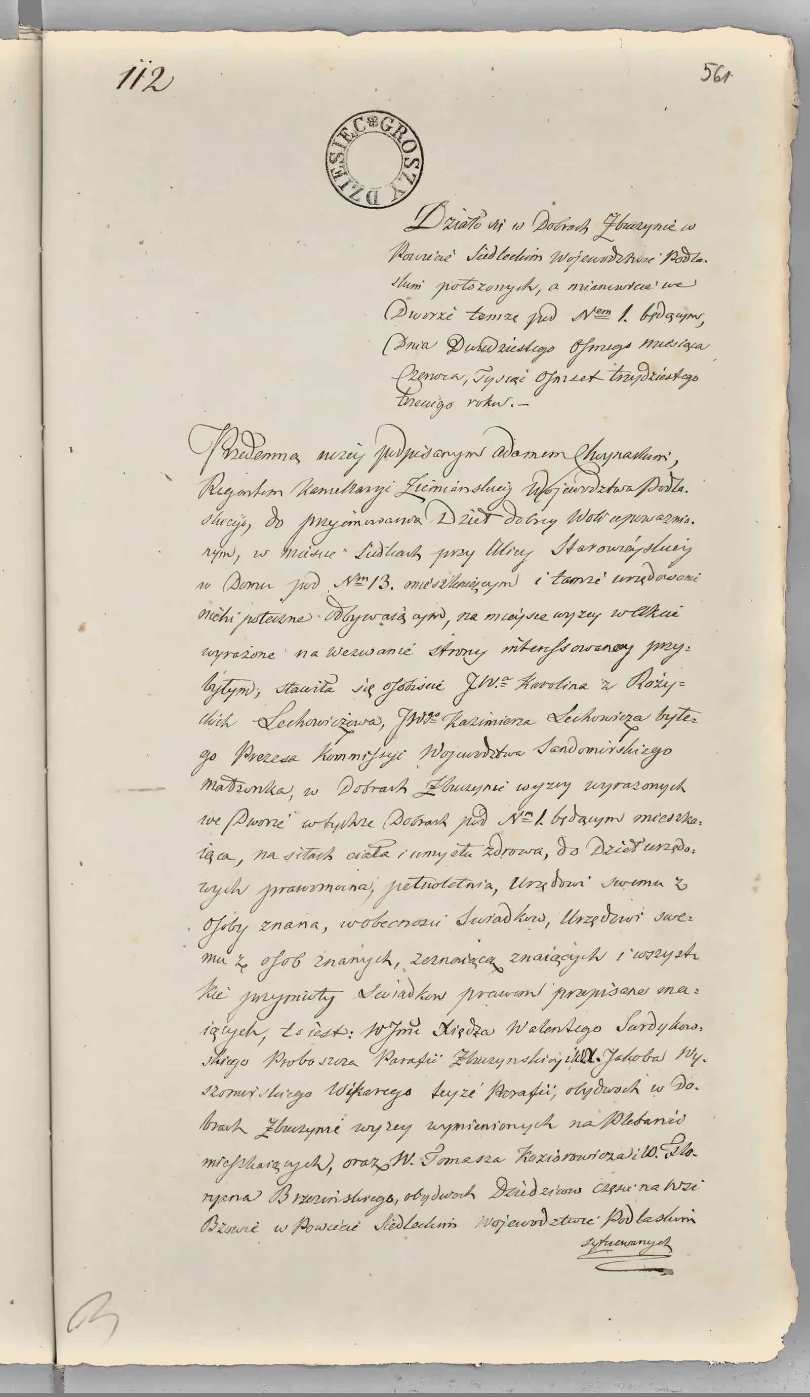Chojnacki 112/1833, s. 1