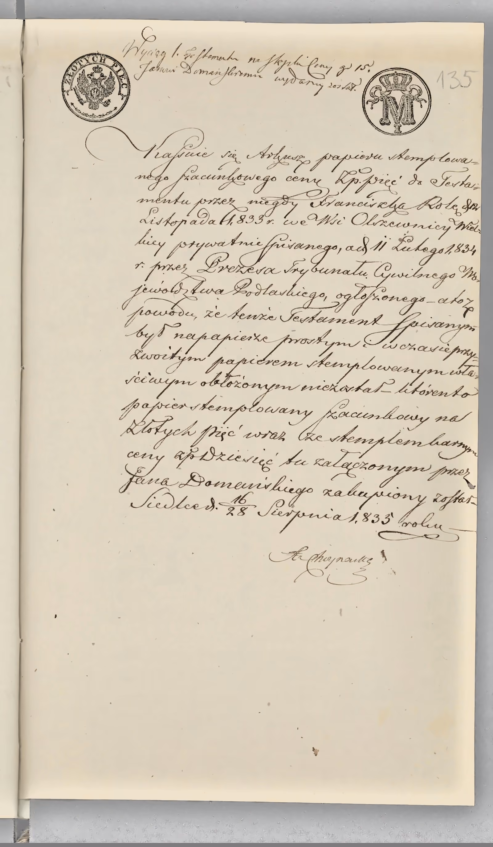 Chojnacki 32/1834, s. 2