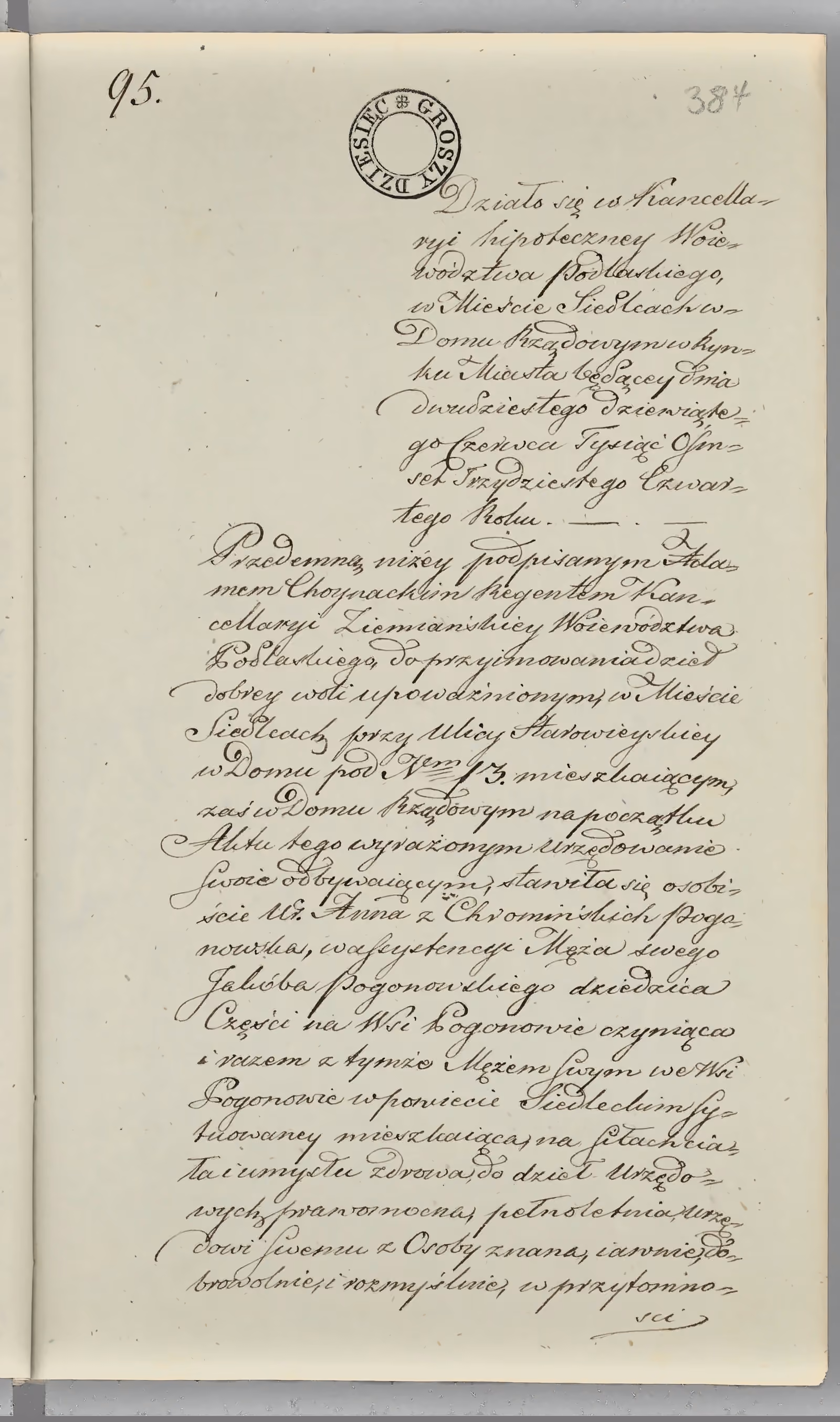 Chojnacki 95/1834, s. 1