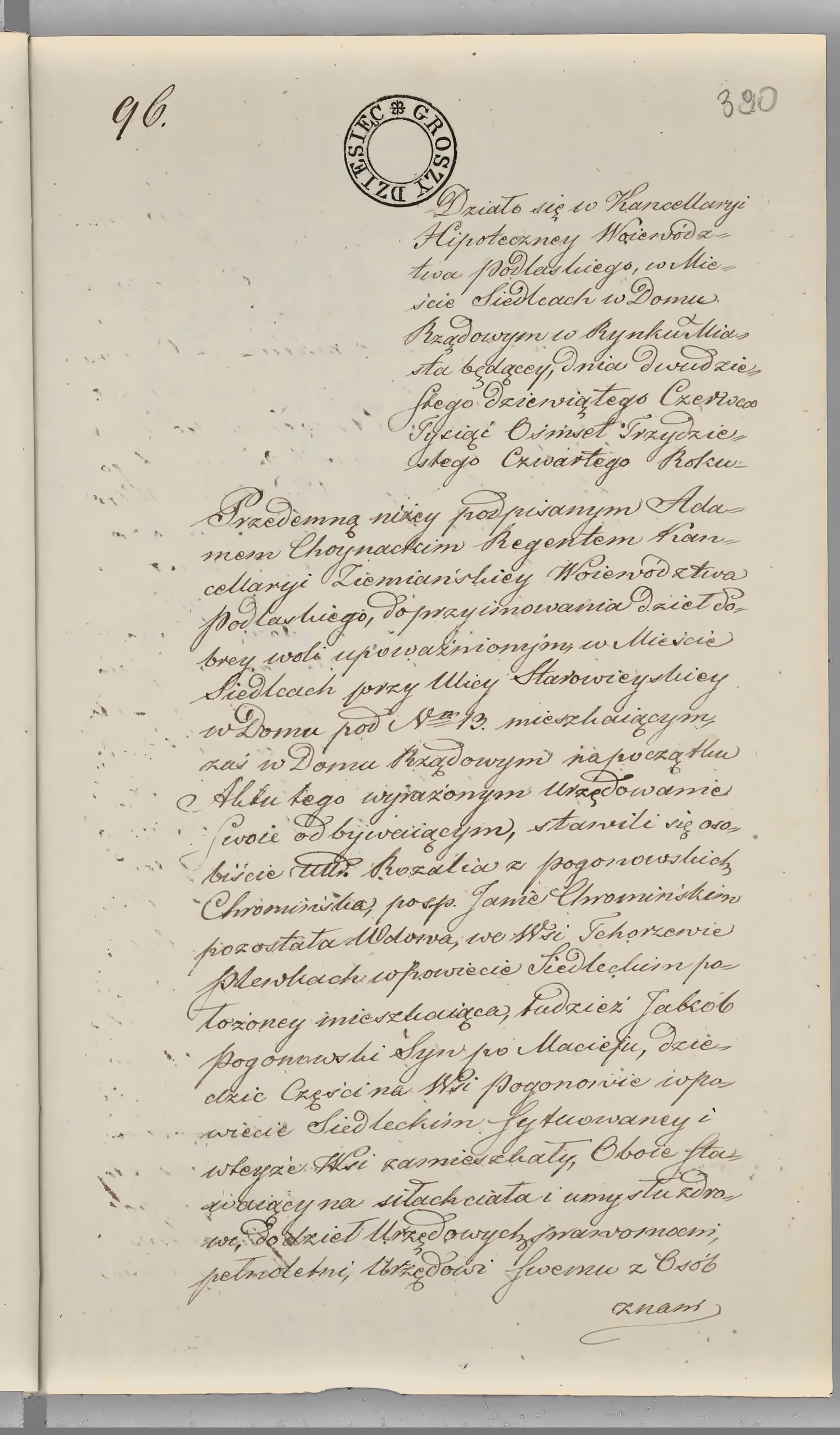 Chojnacki 96/1834, s. 1