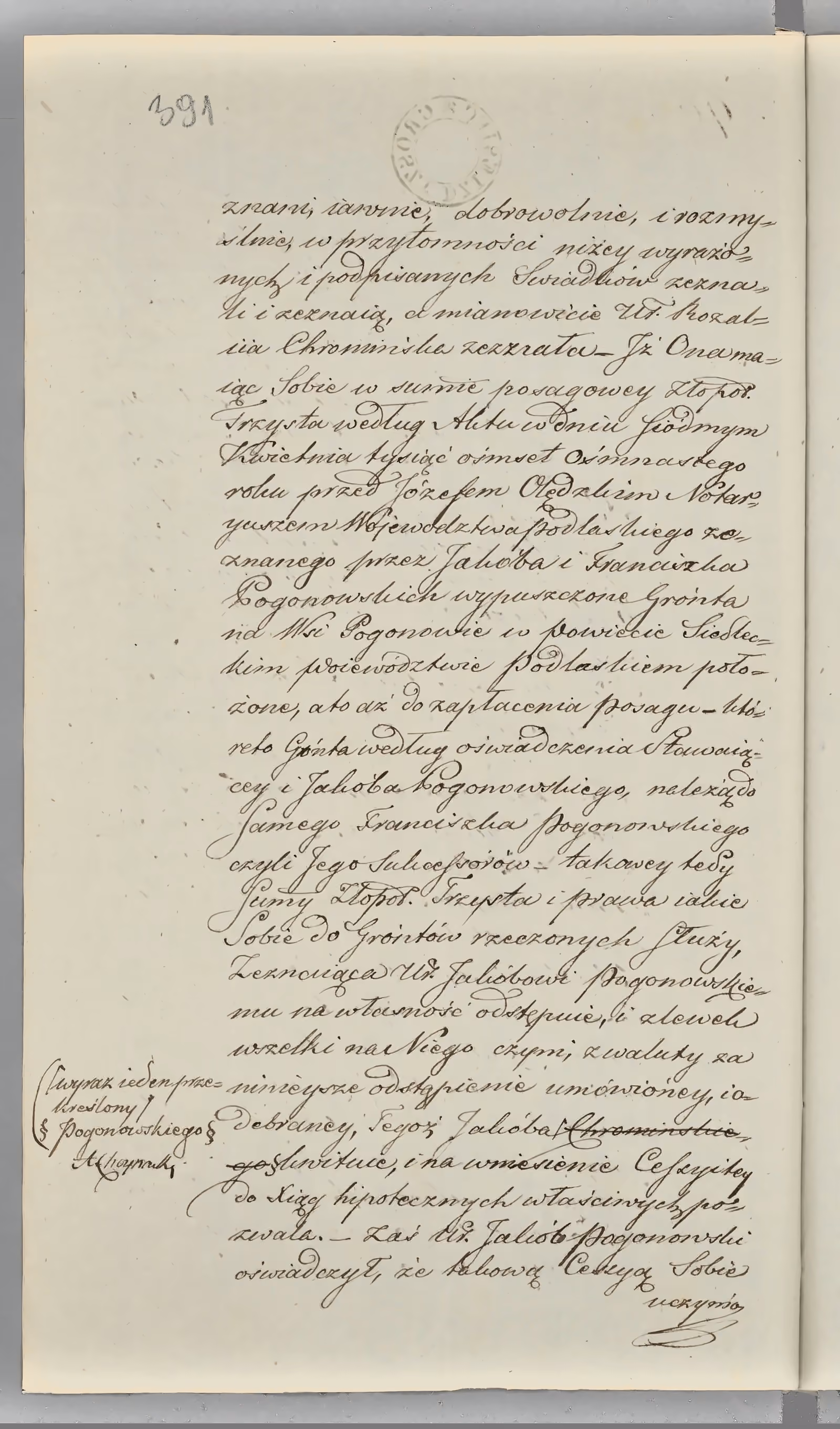 Chojnacki 96/1834, s. 2
