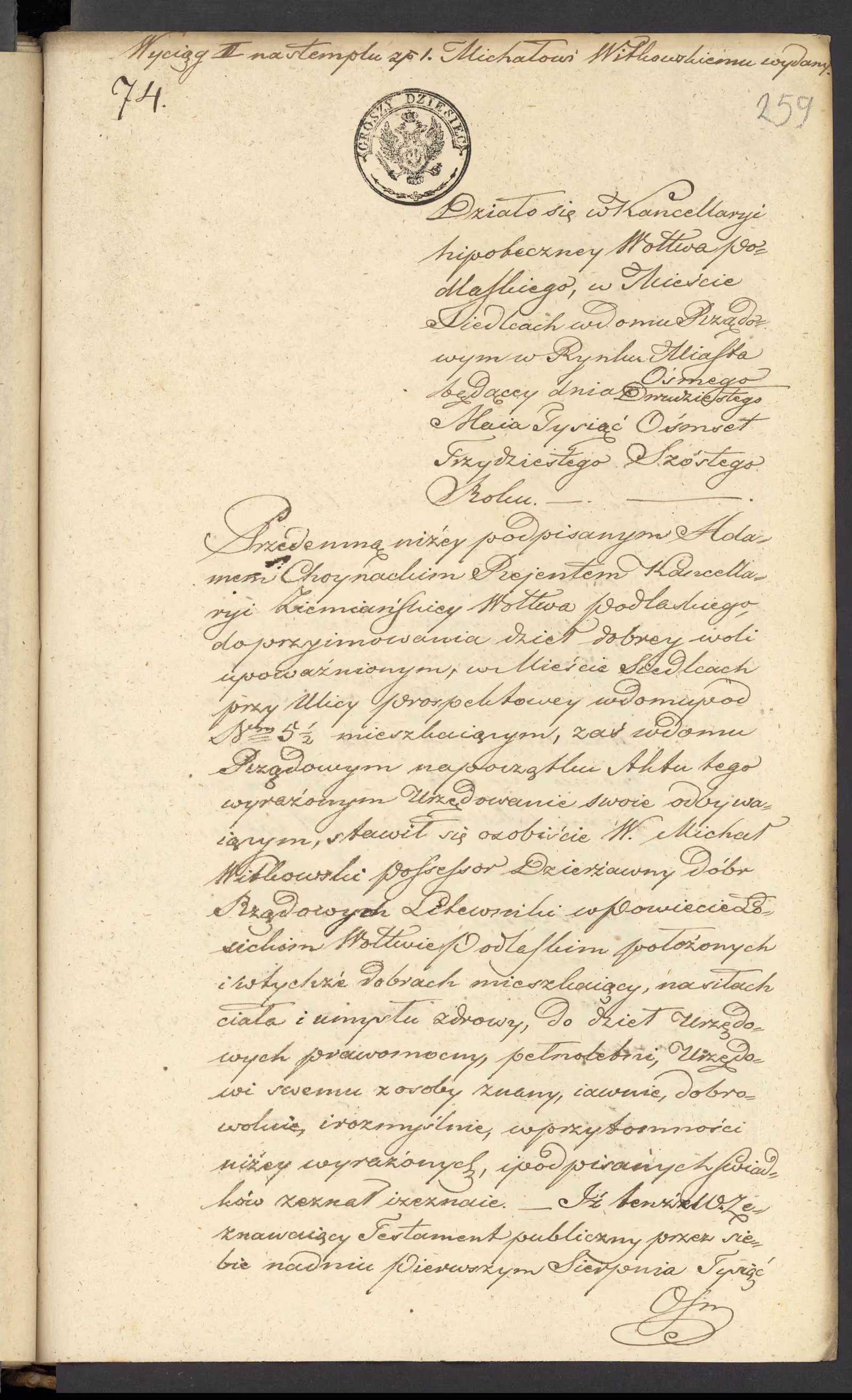 Chojnacki 74/1836, s. 1