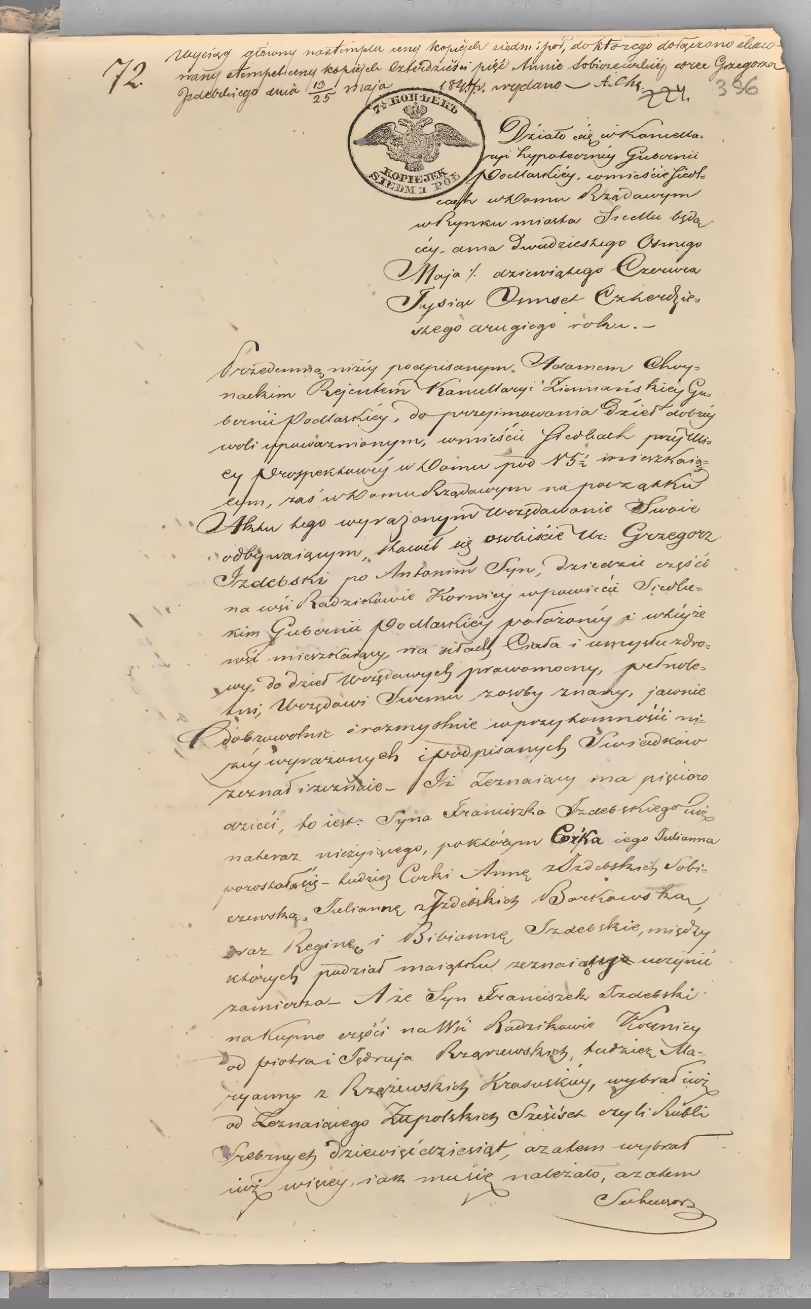 Chojnacki 72/1842, s. 1