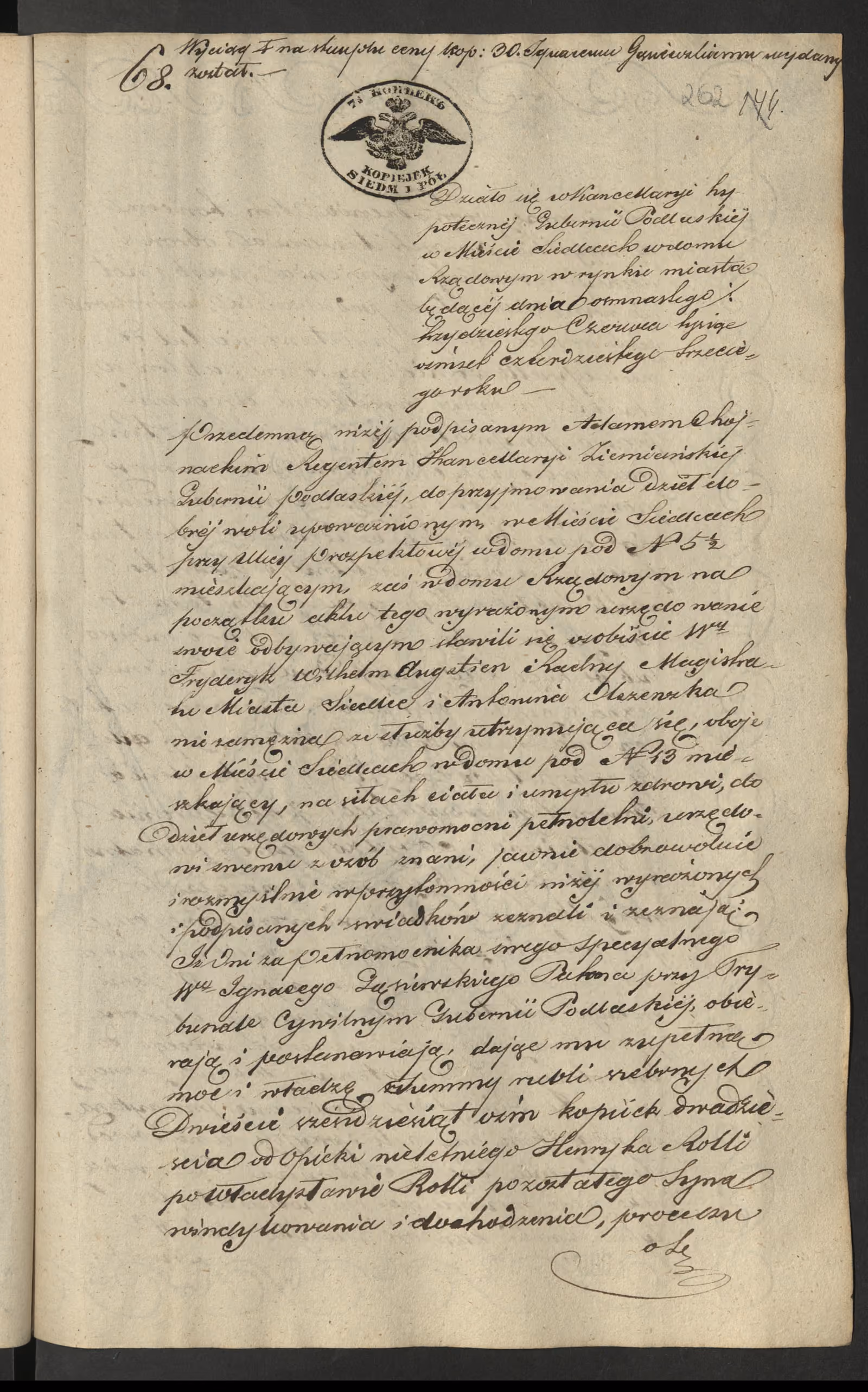 Chojnacki 68/1843, s. 1
