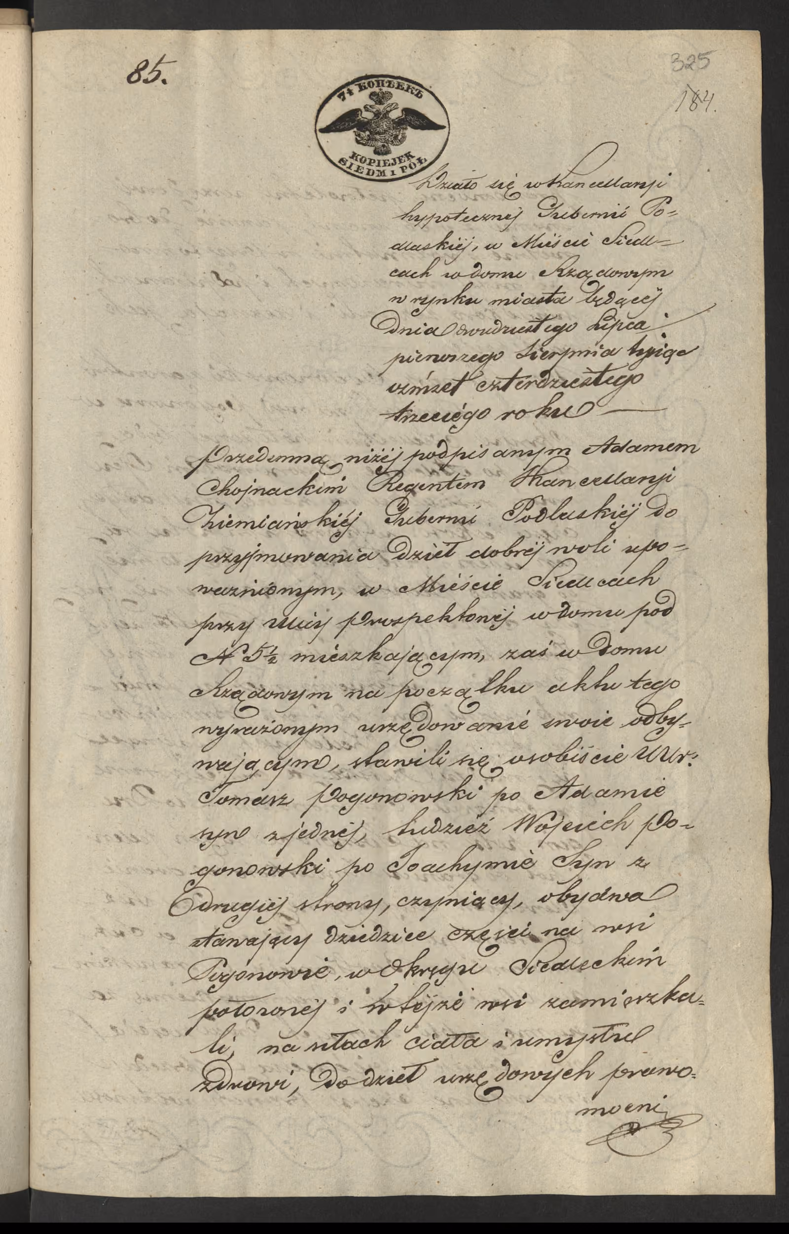 Chojnacki 85/1843, s. 1
