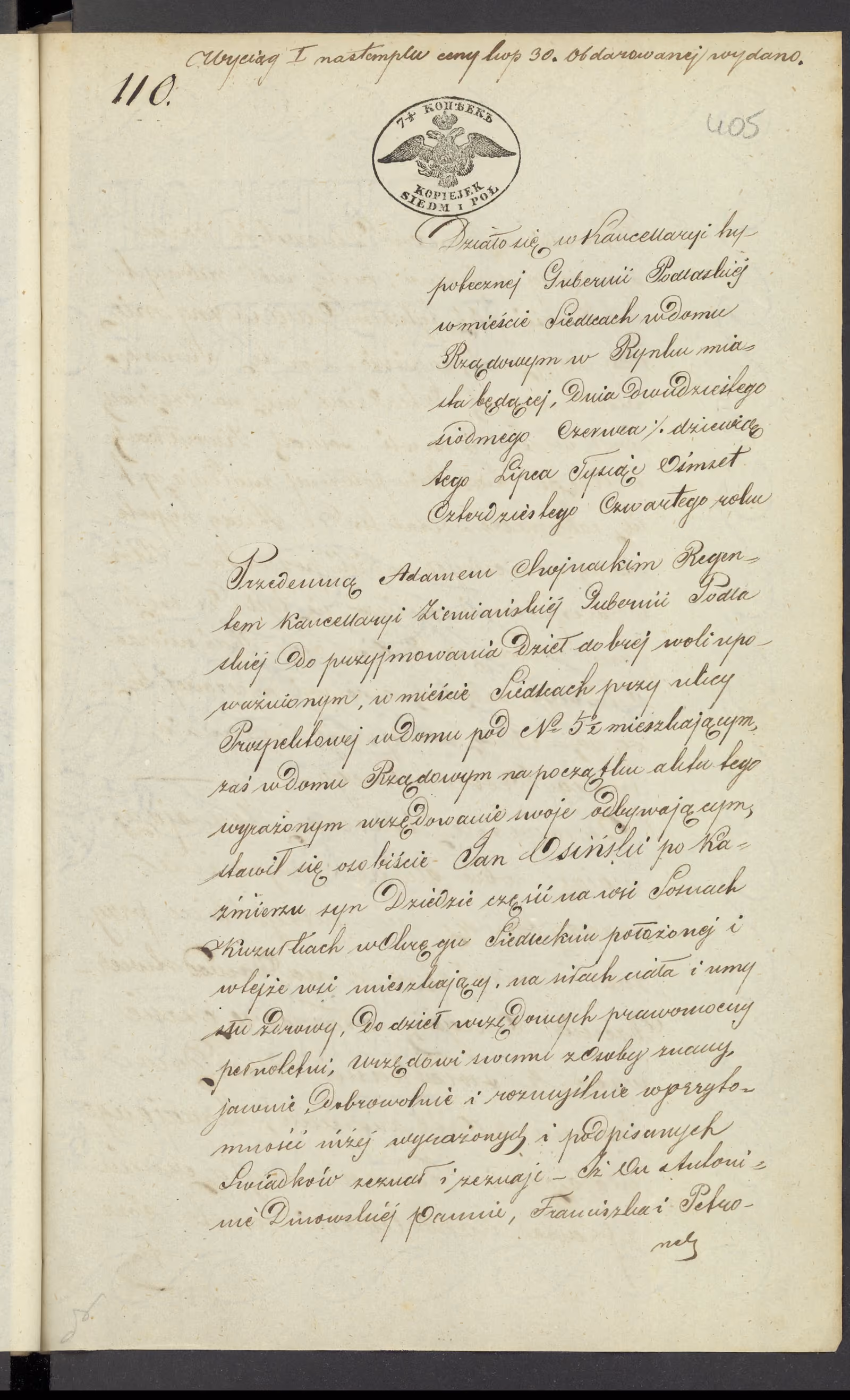 Chojnacki 110/1844, s. 1