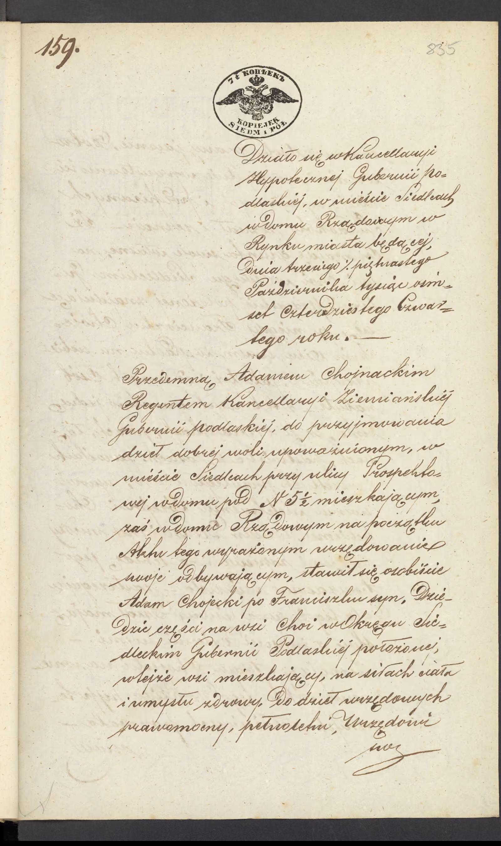 Chojnacki 159/1844, s. 1