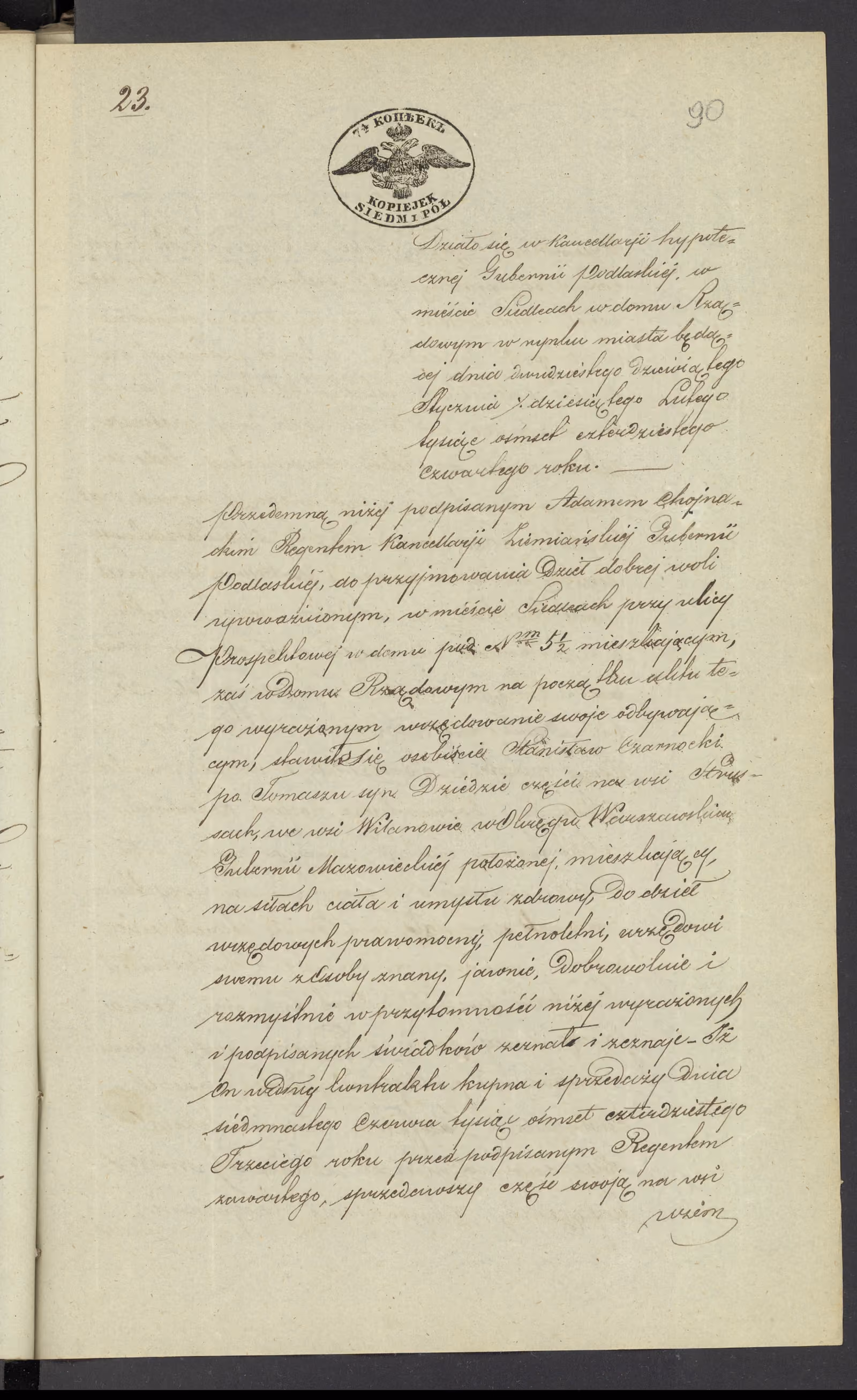 Chojnacki 23/1844, s. 1