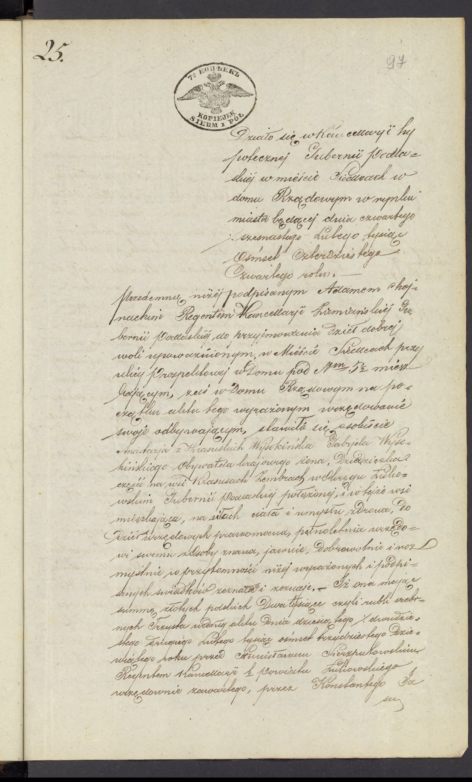 Chojnacki 25/1844, s. 1