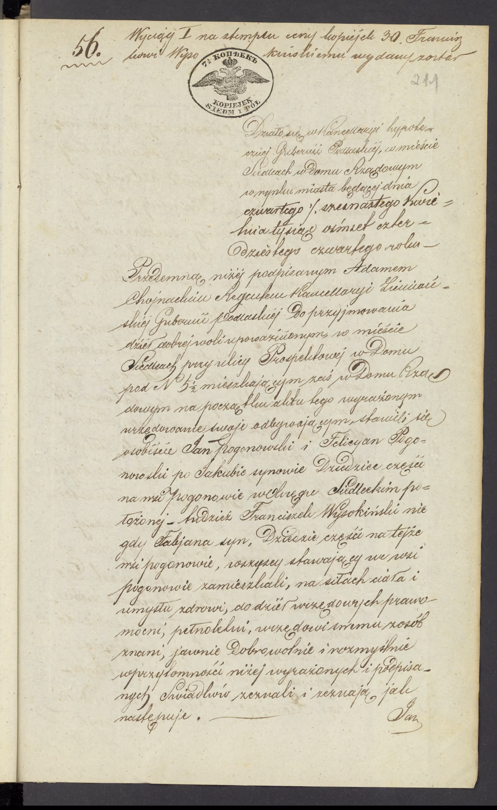 Chojnacki 56/1844, s. 1