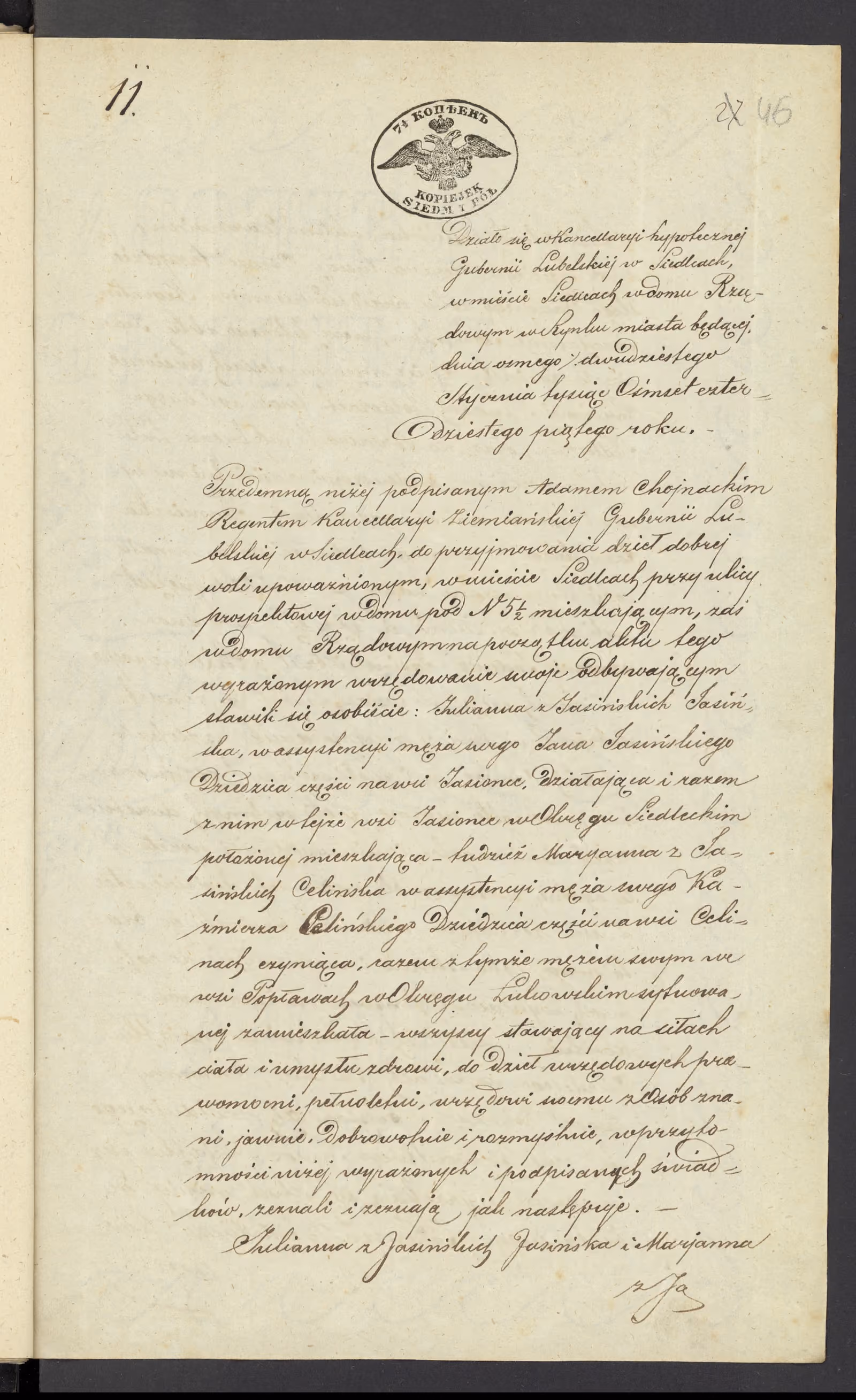 Chojnacki 11/1845, s. 1