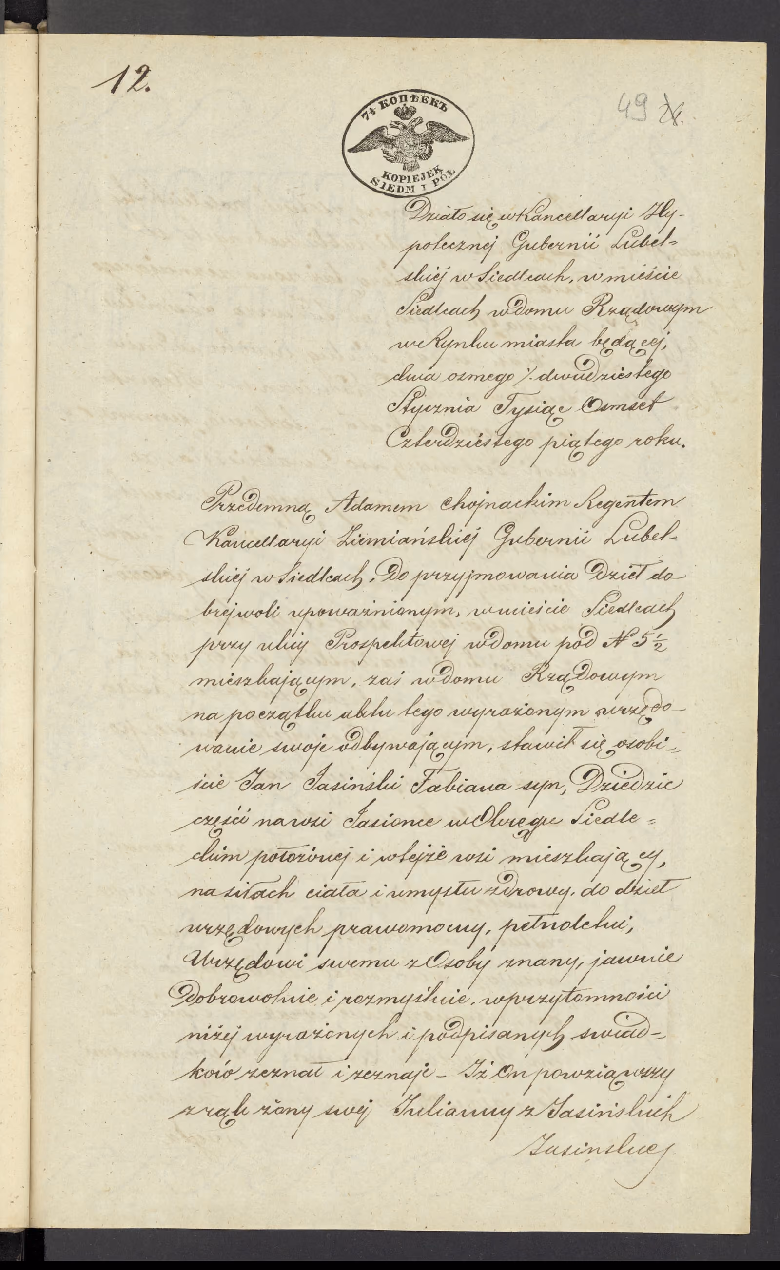 Chojnacki 12/1845, s. 1