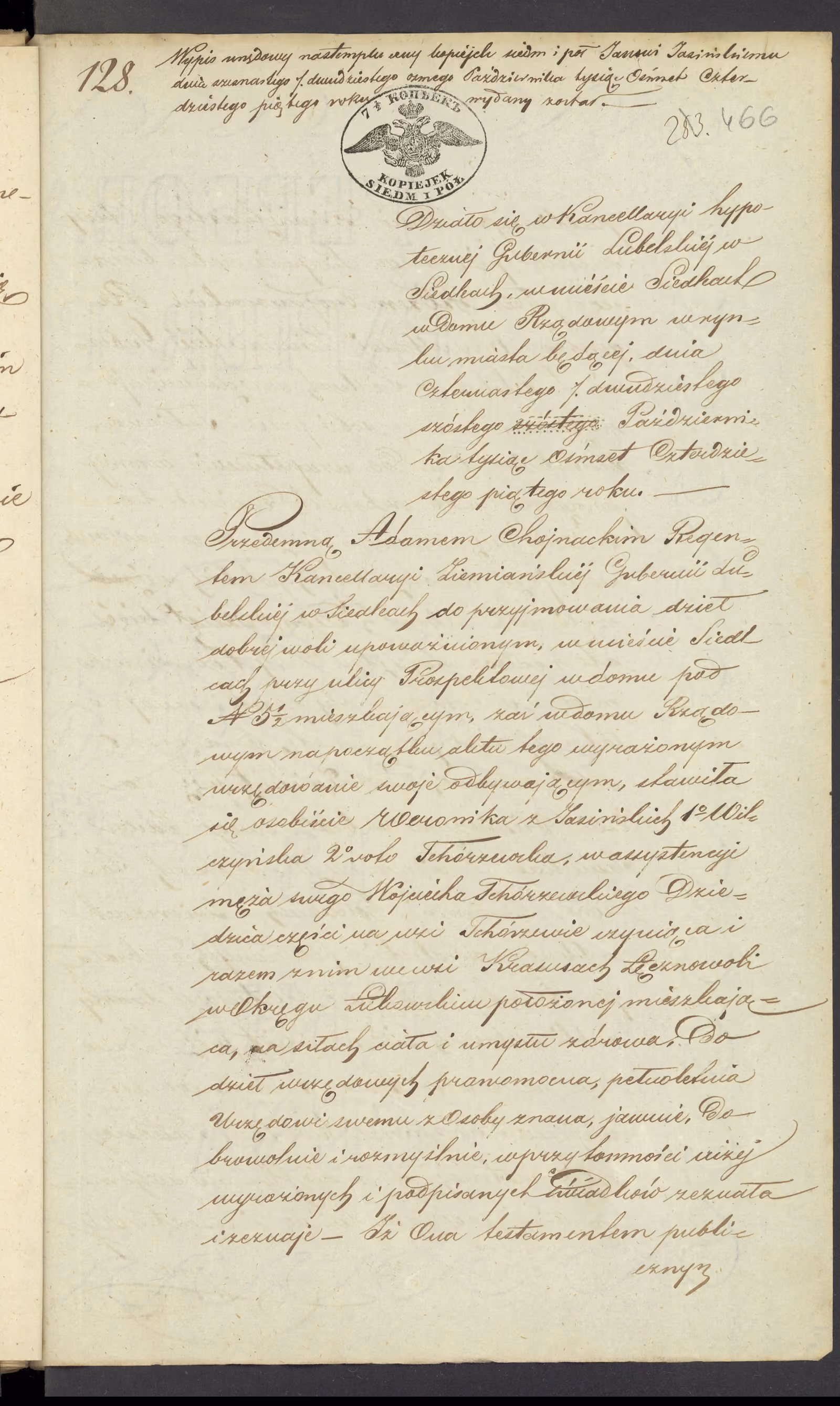 Chojnacki 128/1845, s. 1