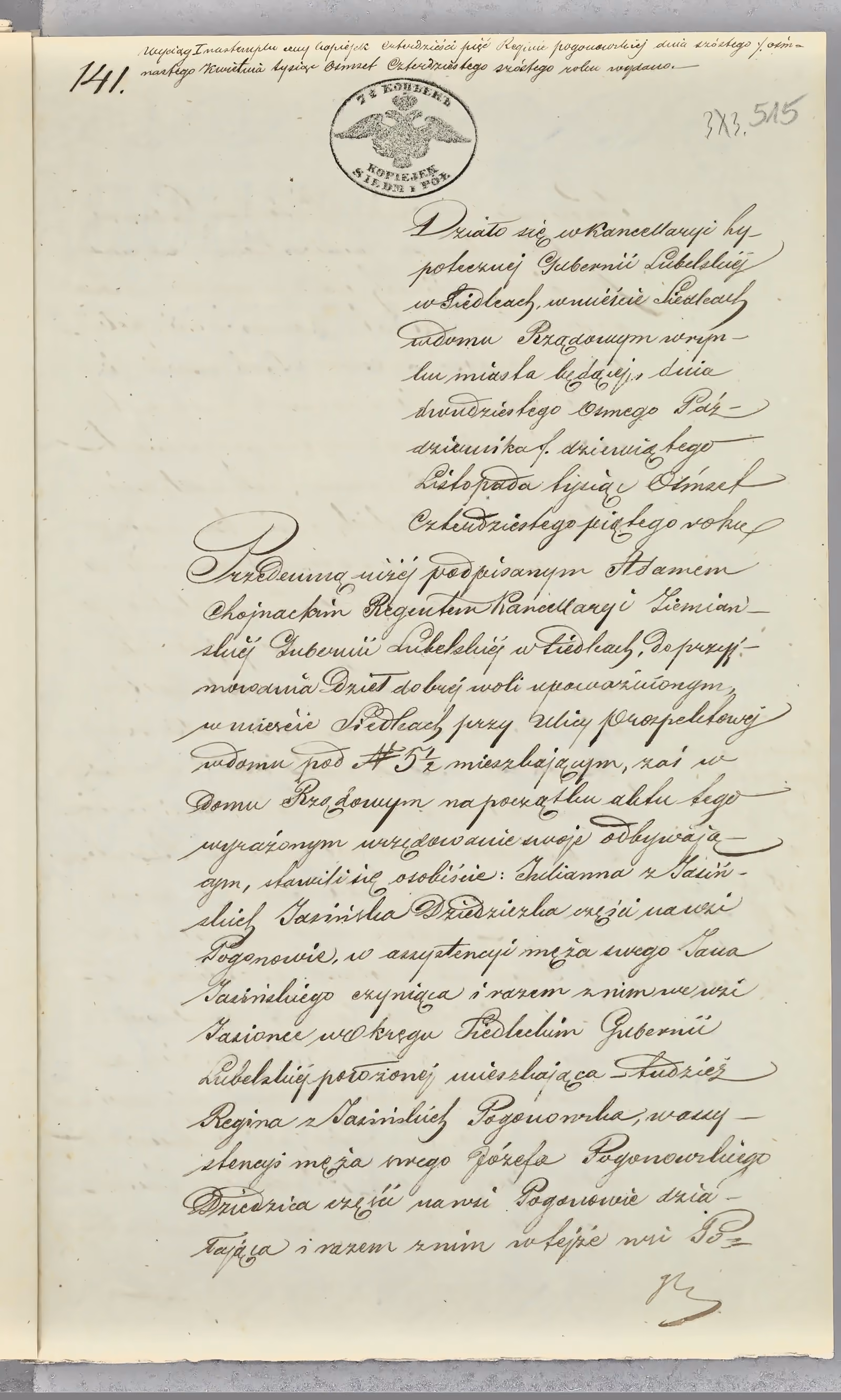 Chojnacki 141/1845, s. 1