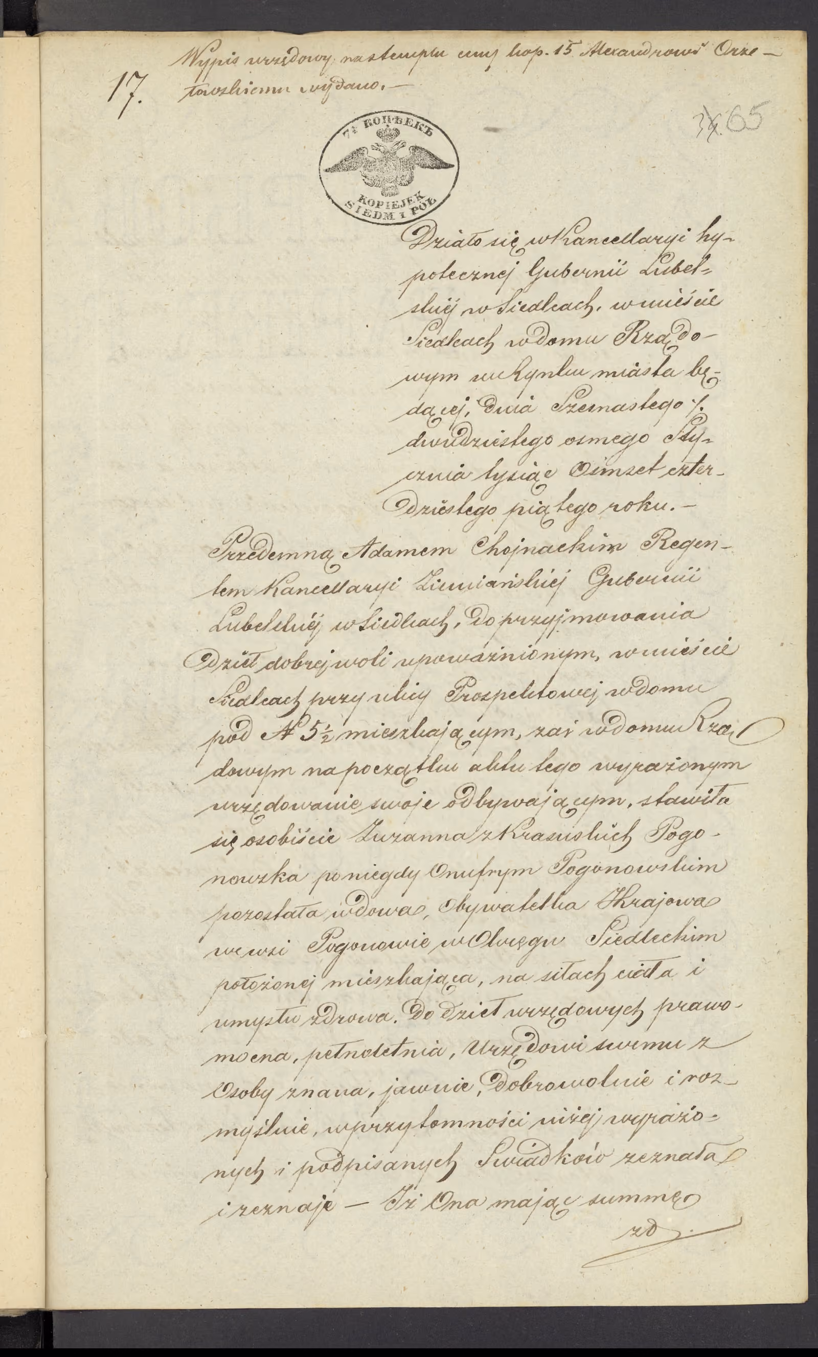 Chojnacki 17/1845, s. 1