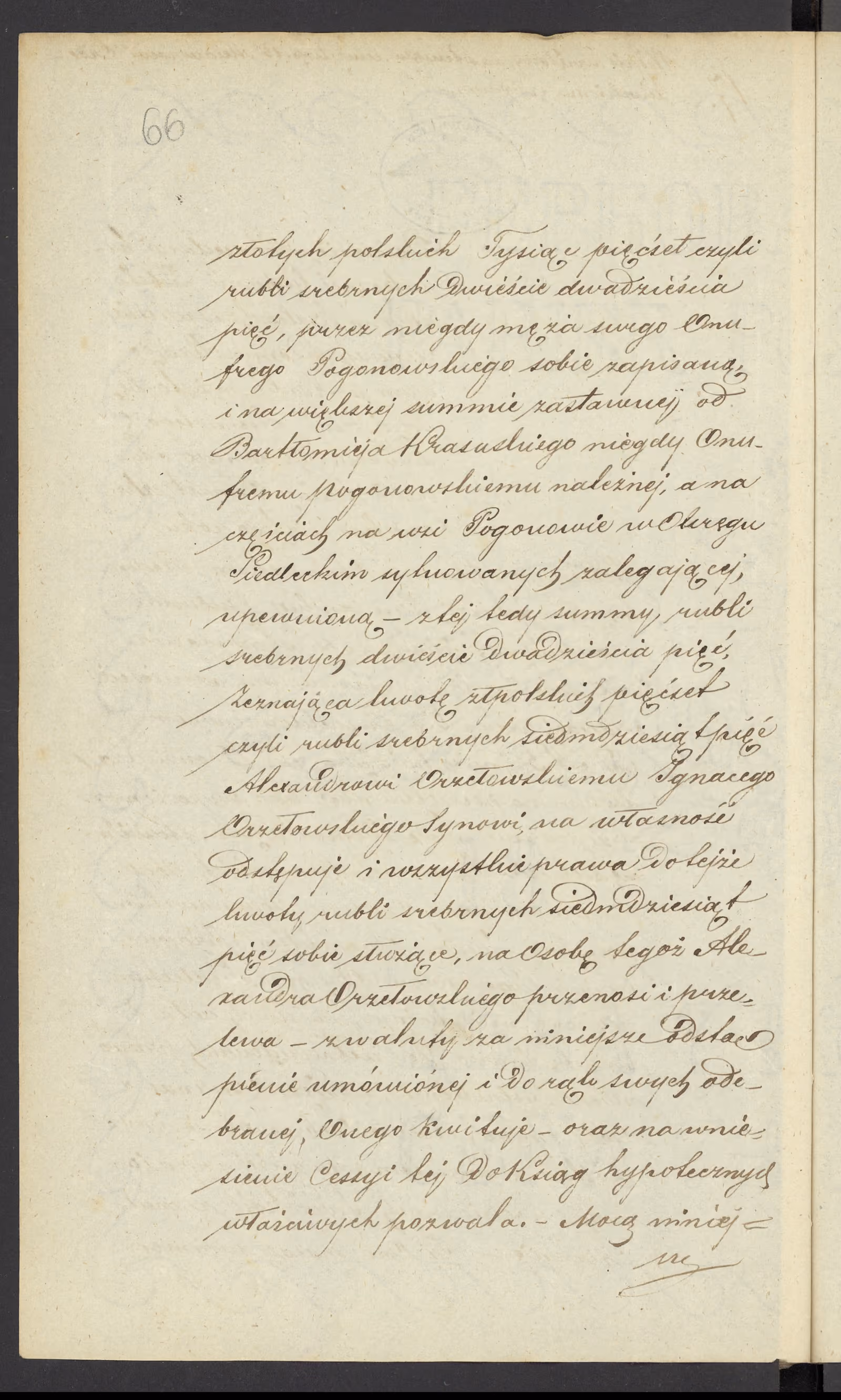 Chojnacki 17/1845, s. 2