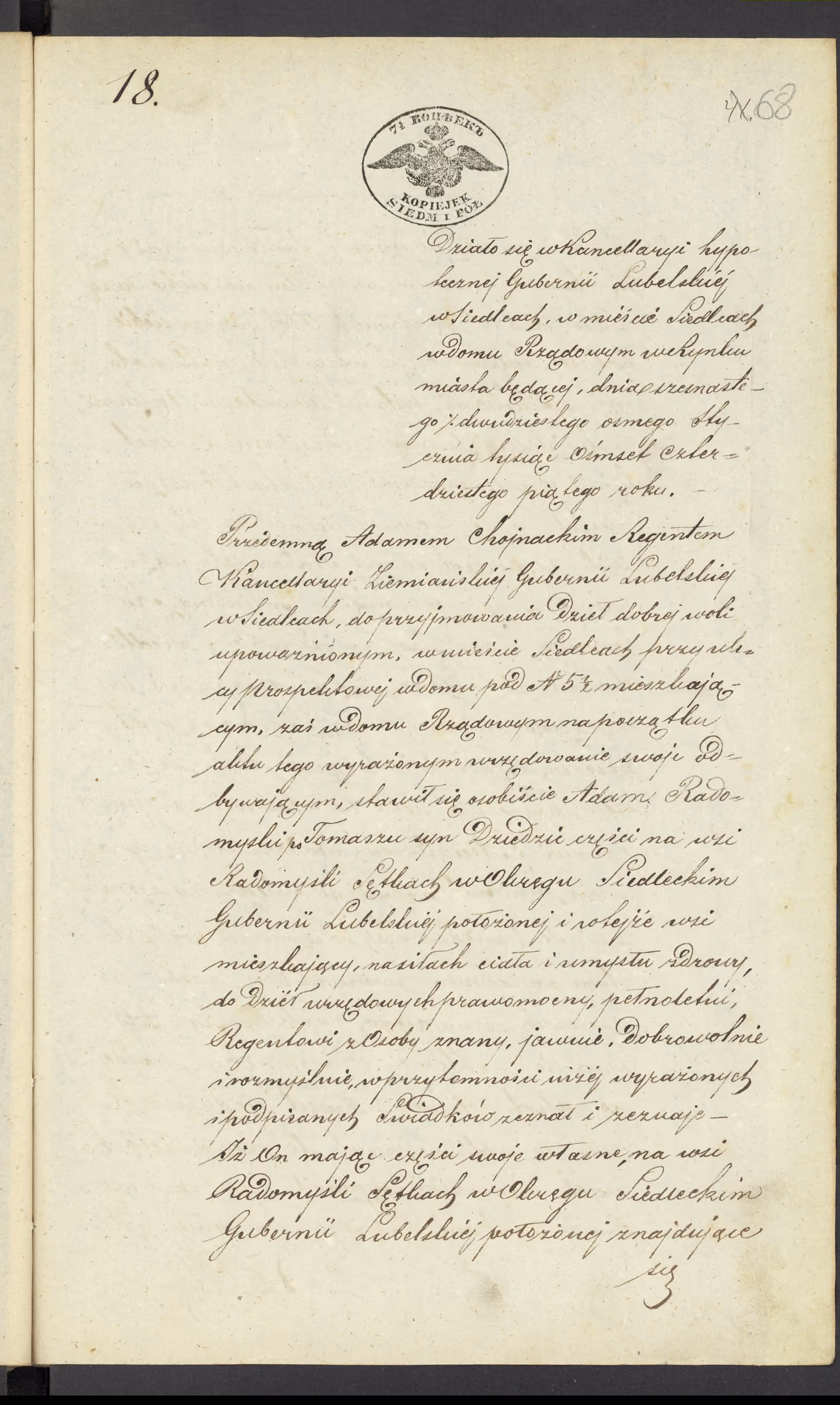 Chojnacki 18/1845, s. 1
