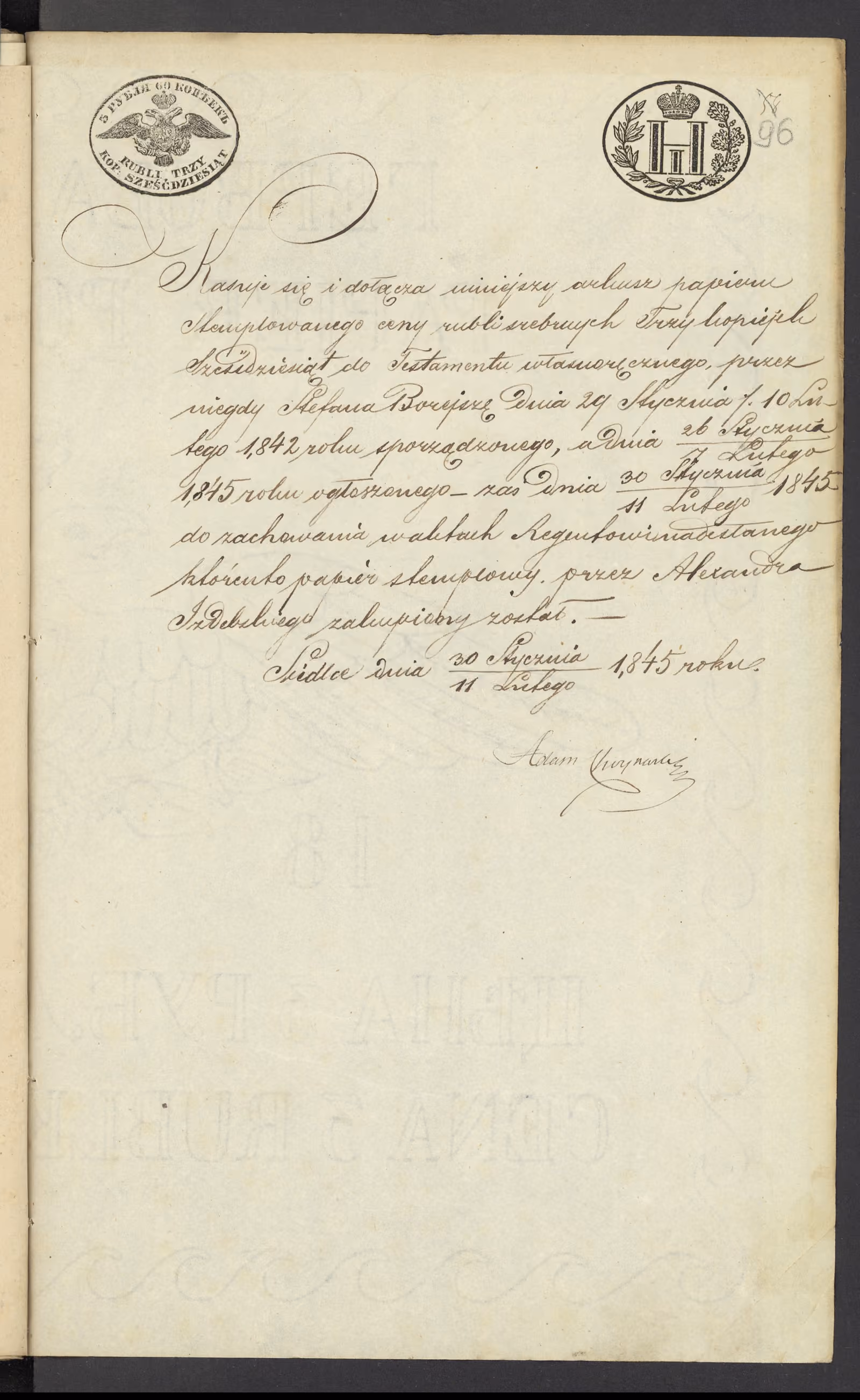 Chojnacki 26/1845, s. 2