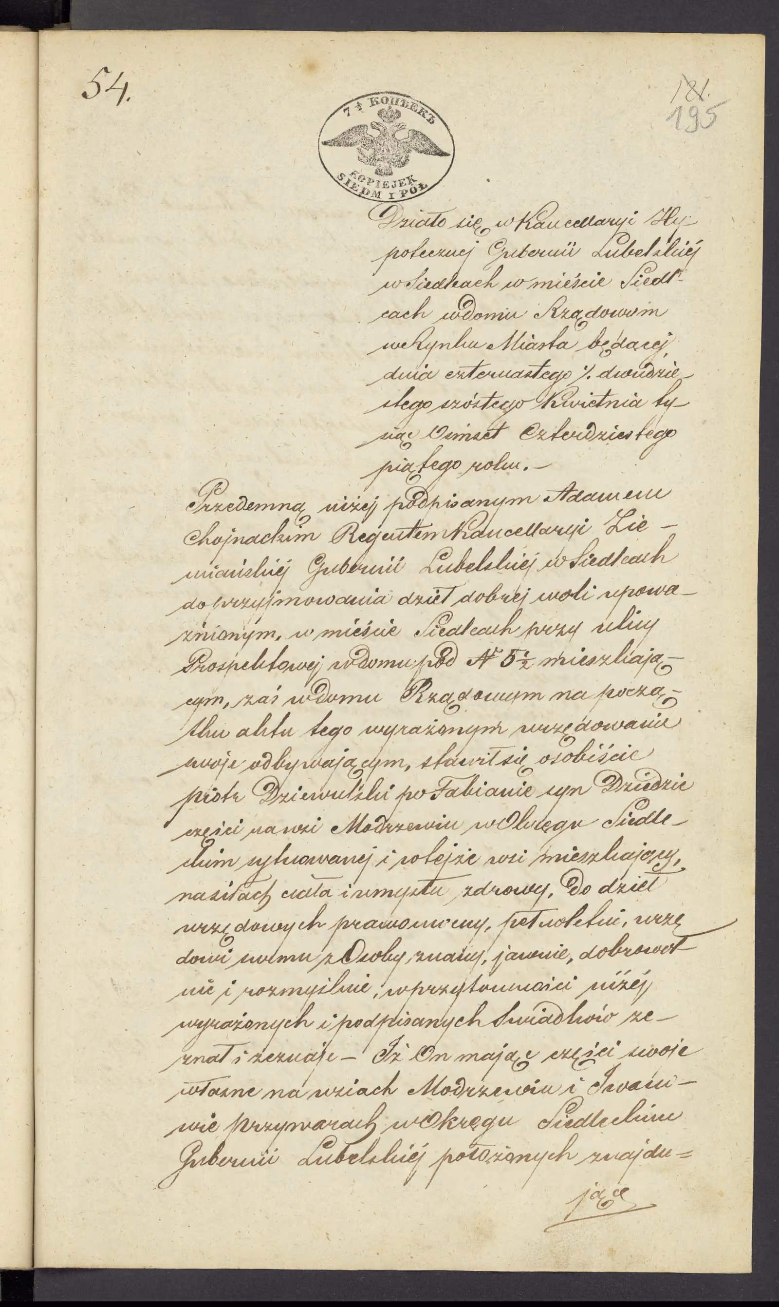 Chojnacki 54/1845, s. 1