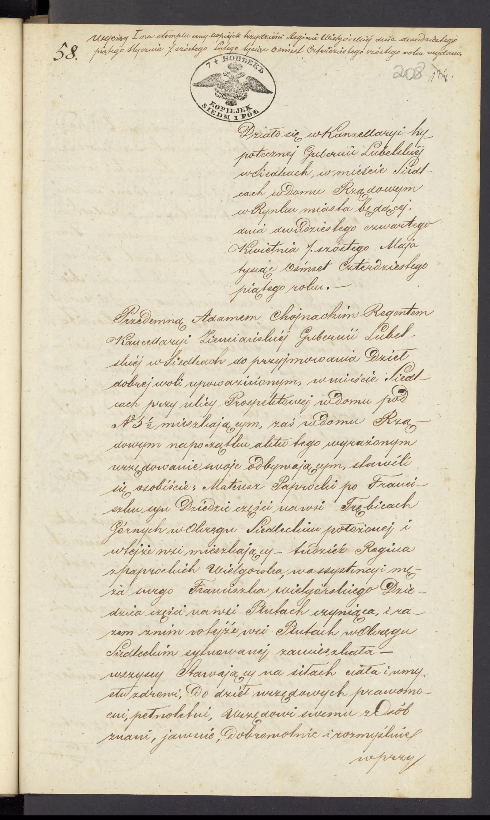 Chojnacki 58/1845, s. 1