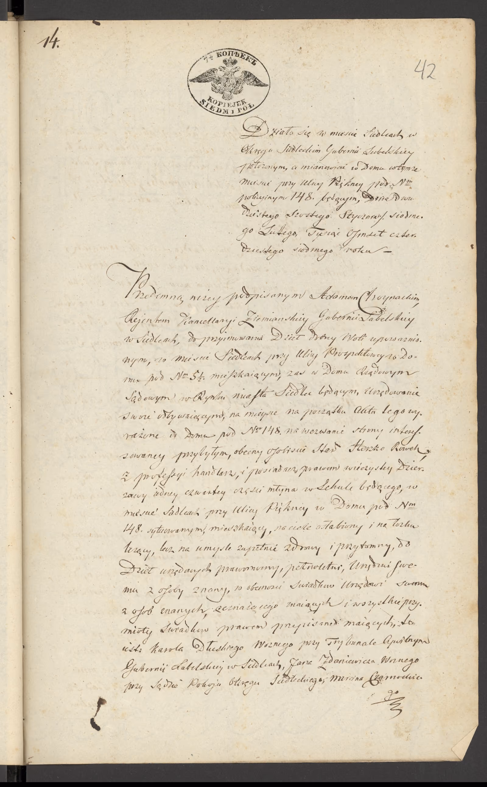 Chojnacki 14/1847, s. 1