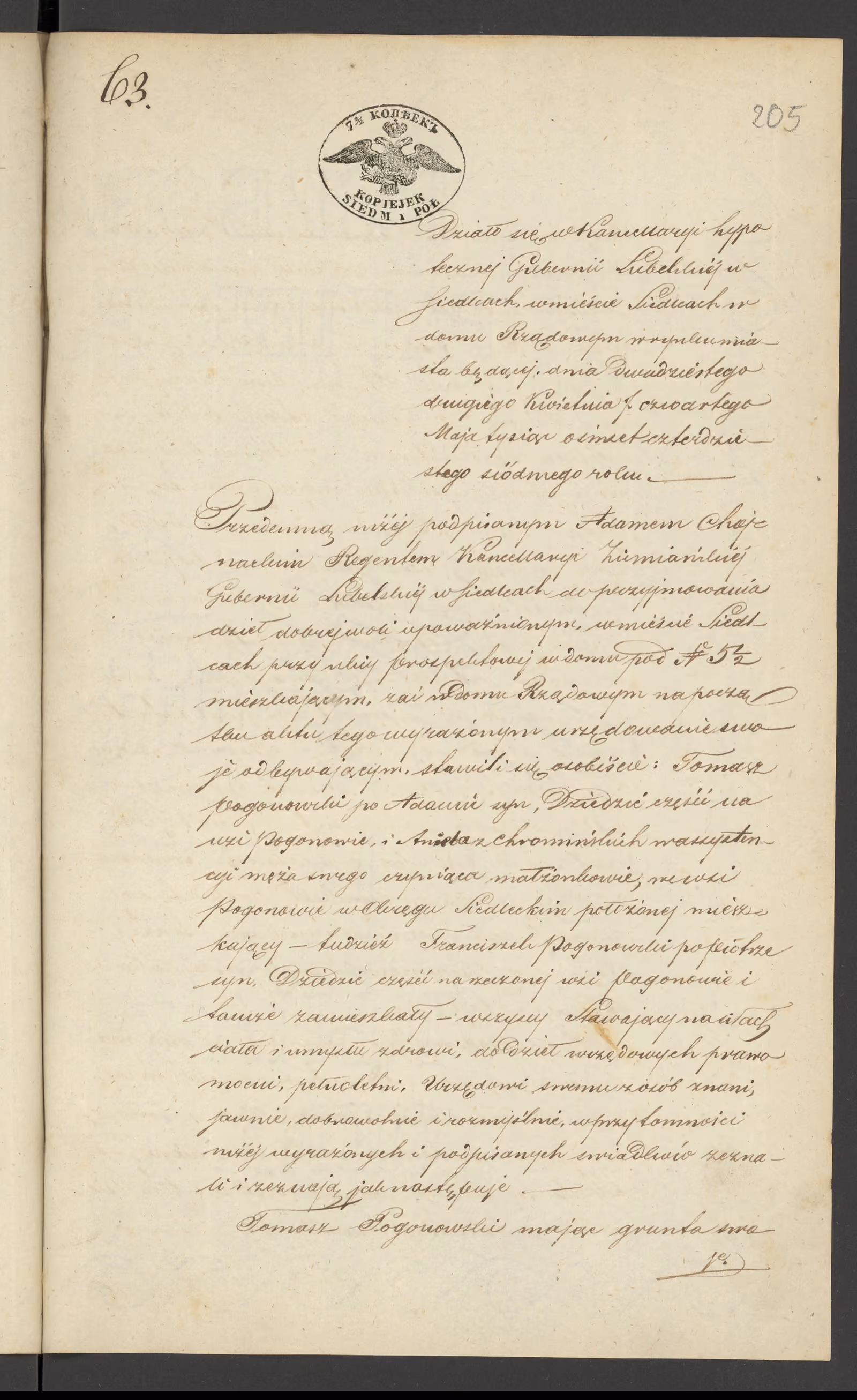 Chojnacki 63/1847, s. 1