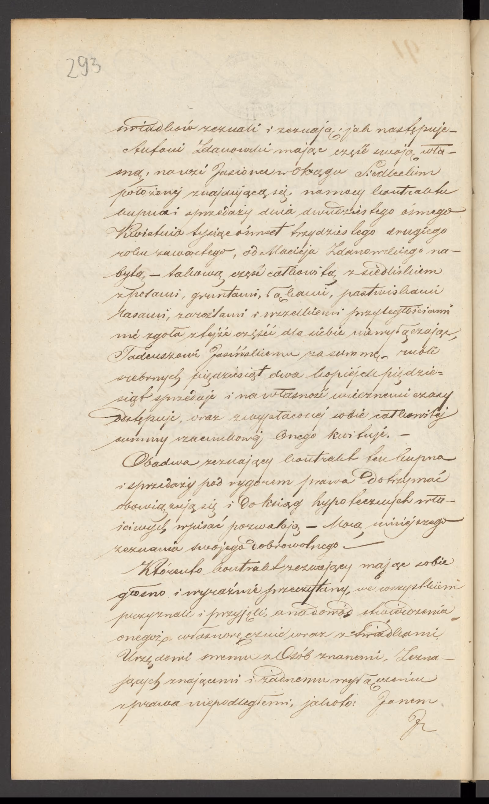 Chojnacki 91/1847, s. 2