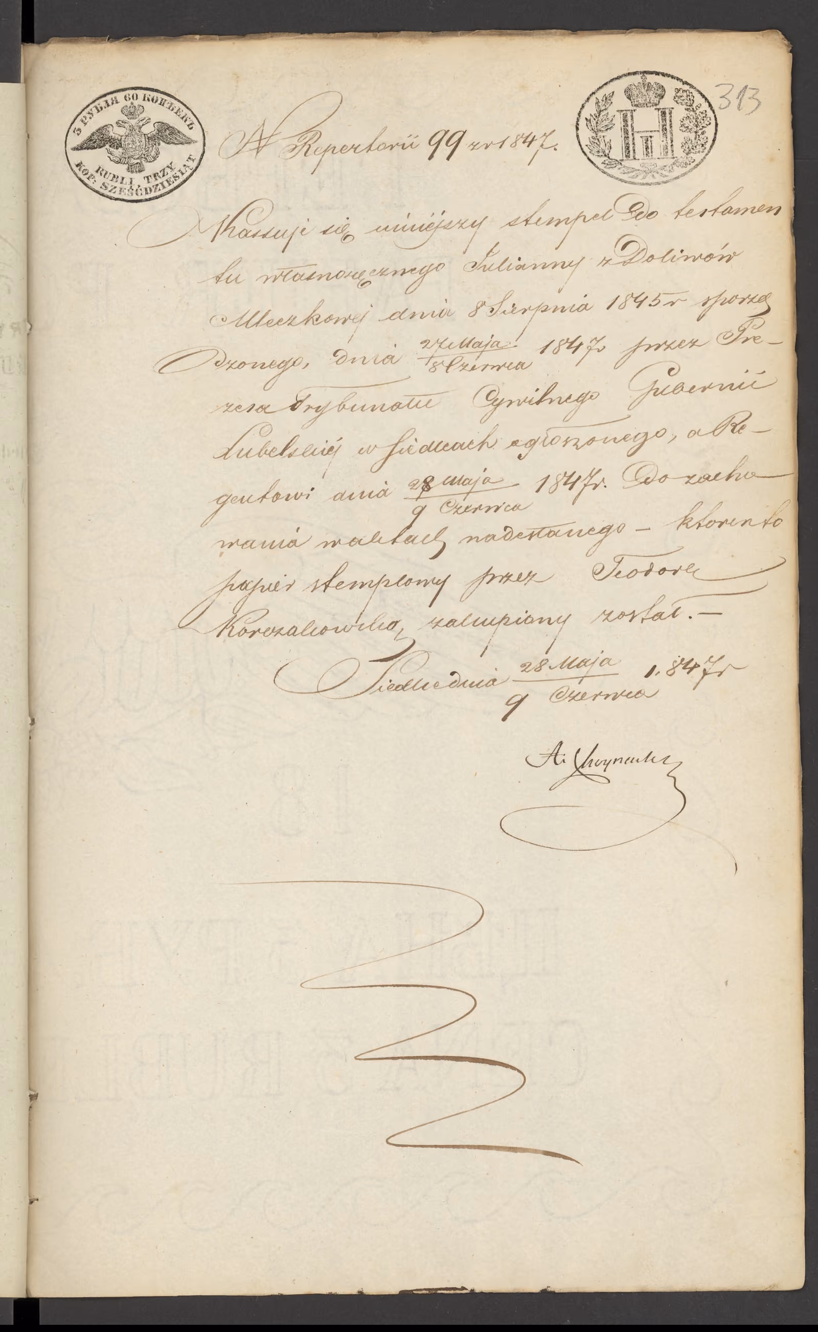 Chojnacki 99/1847, s. 2