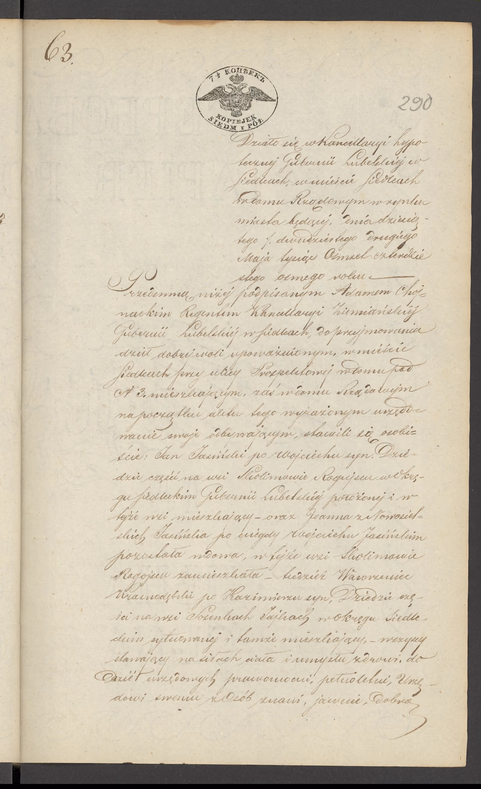 Chojnacki 63/1848, s. 1