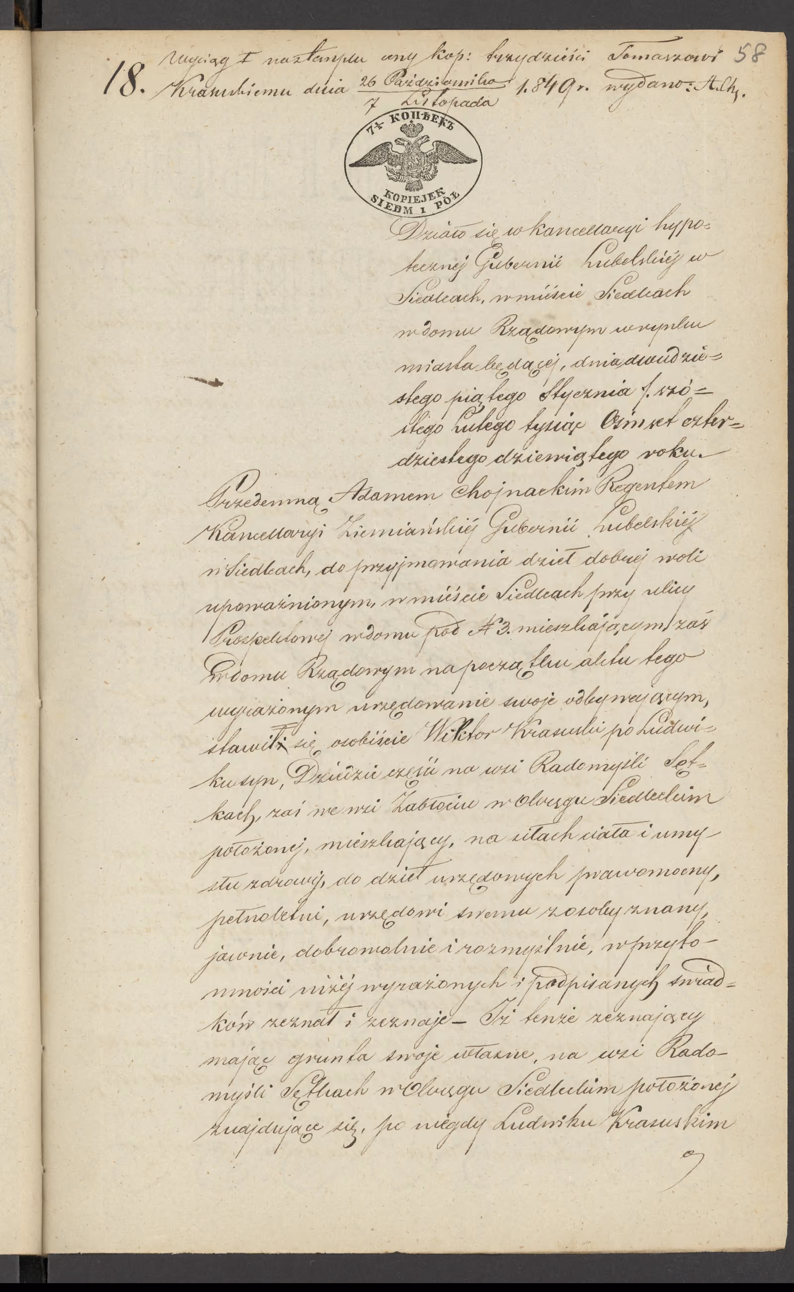 Chojnacki 18/1849, s. 1