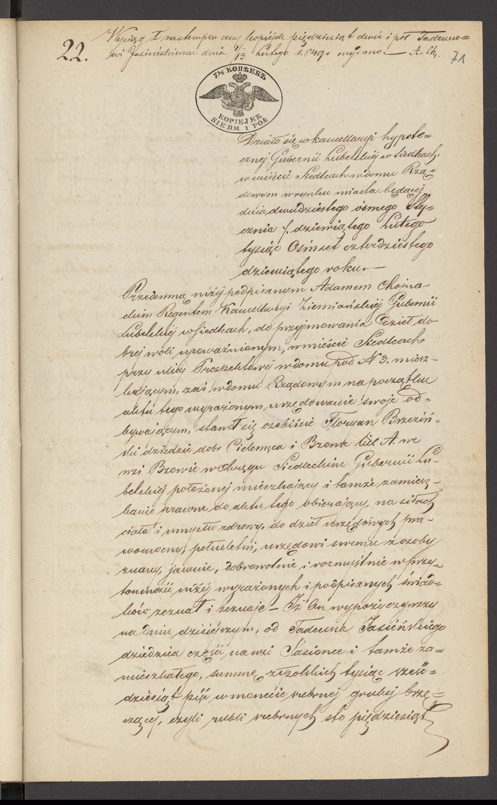 Chojnacki 22/1849, s. 1