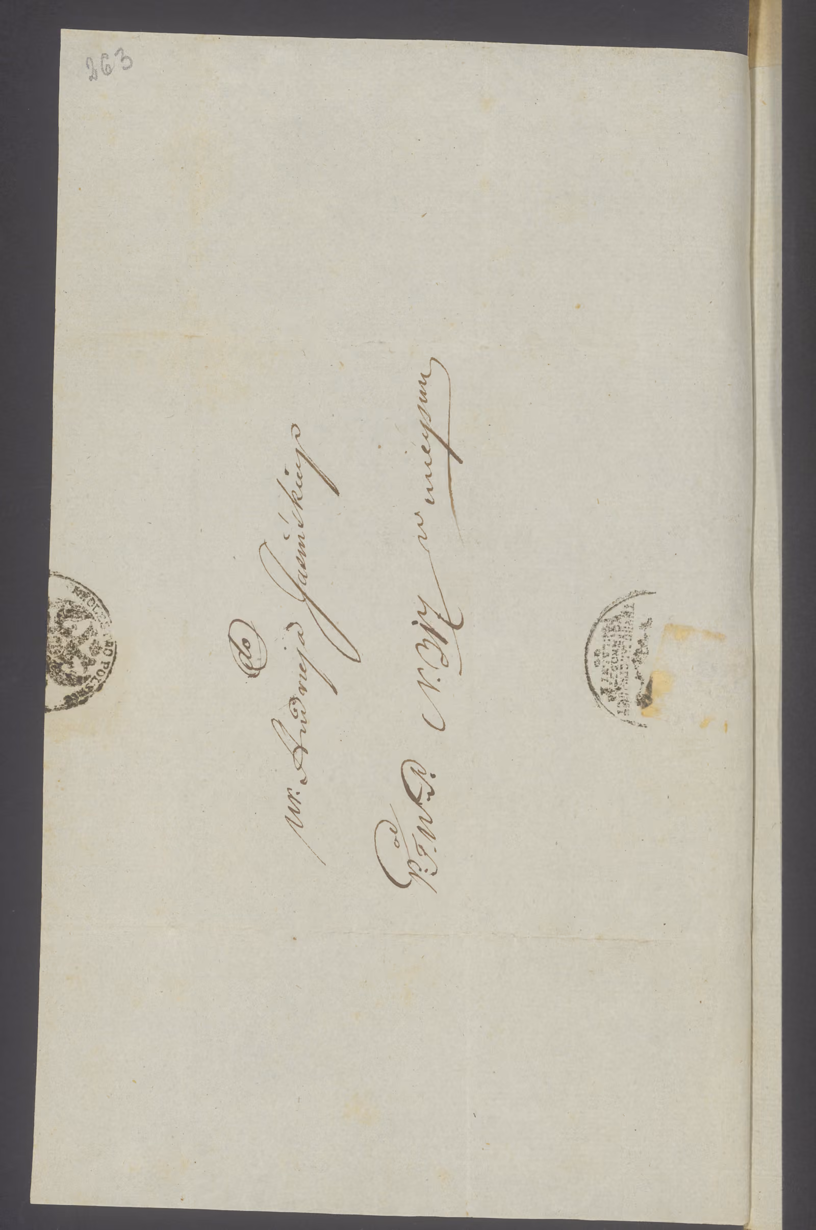 Modrzewski 105/1826, s. 9