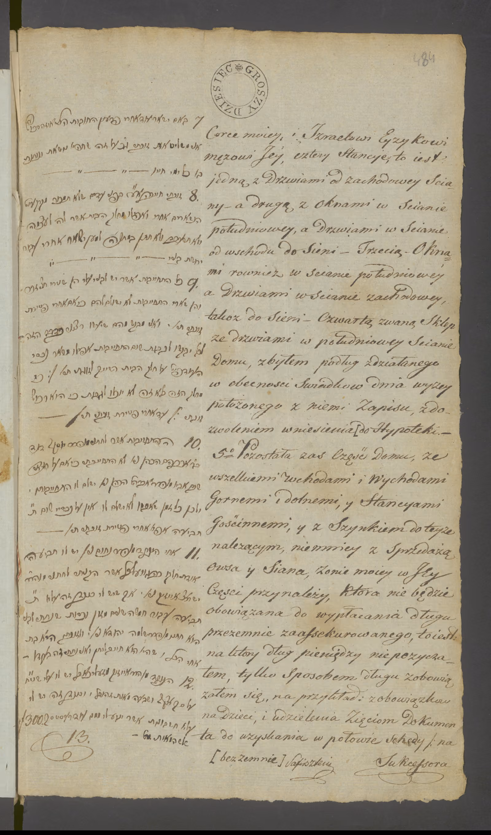 Modrzewski 163/1827, s. 12