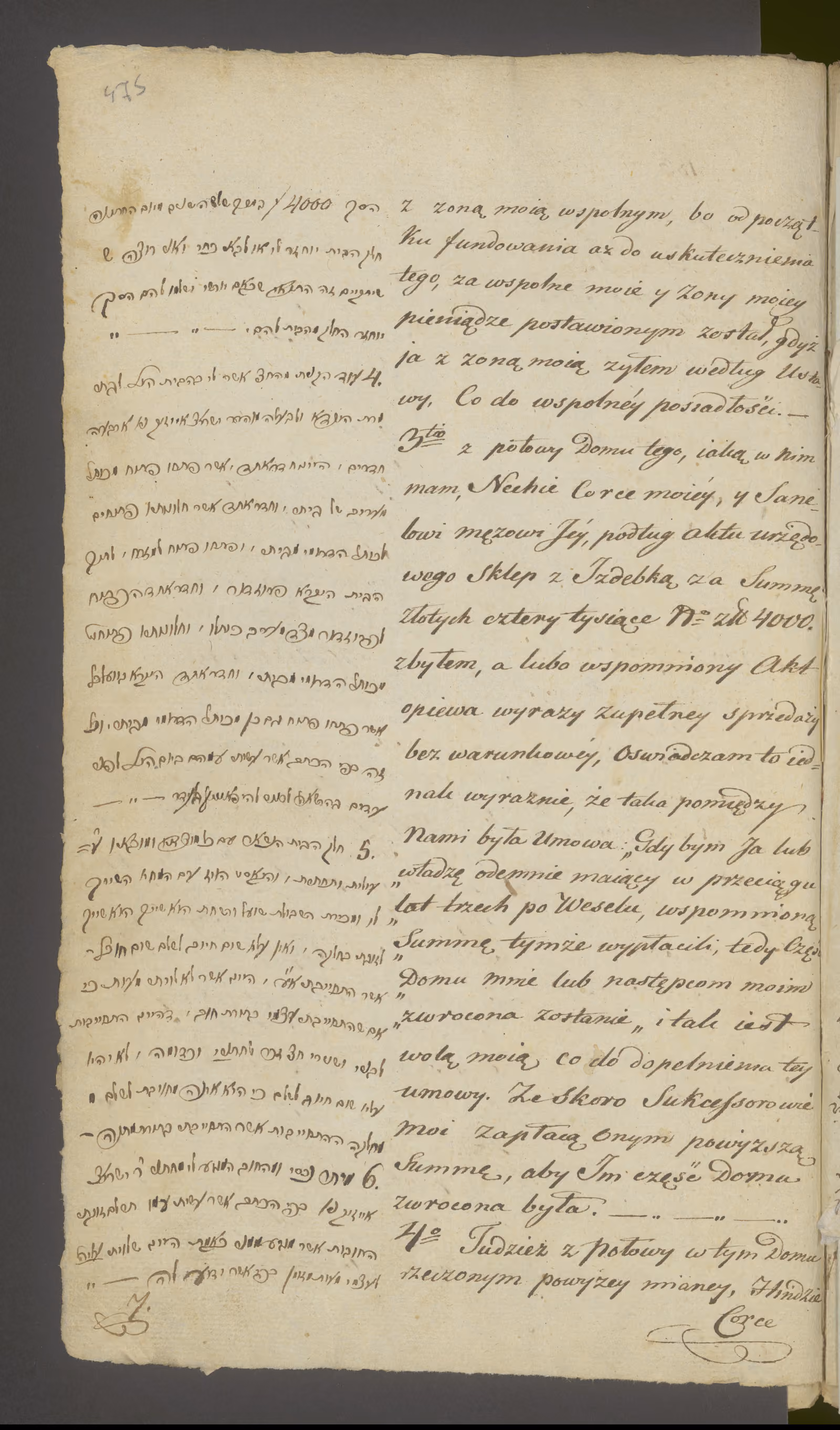 Modrzewski 163/1827, s. 3