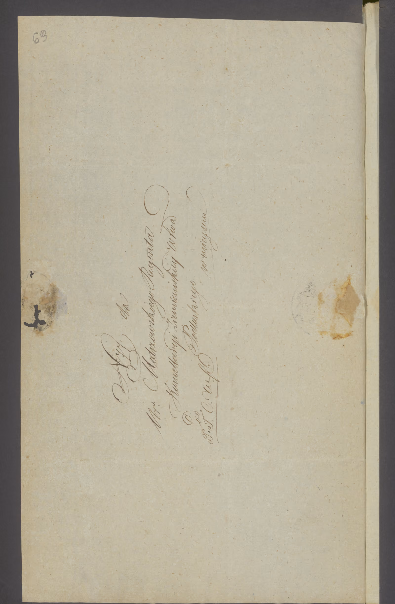 Modrzewski 27/1832, s. 4