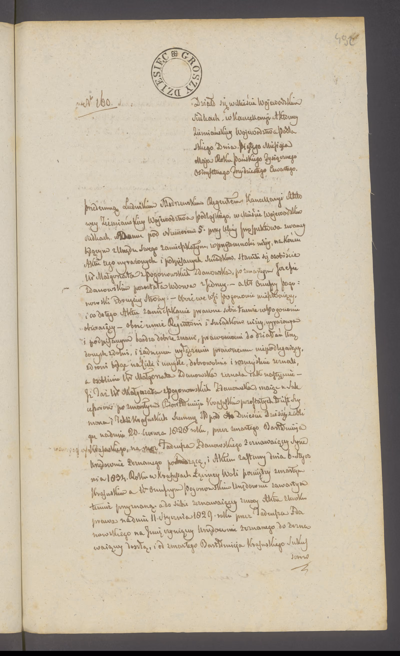 Modrzewski 160/1834, s. 1