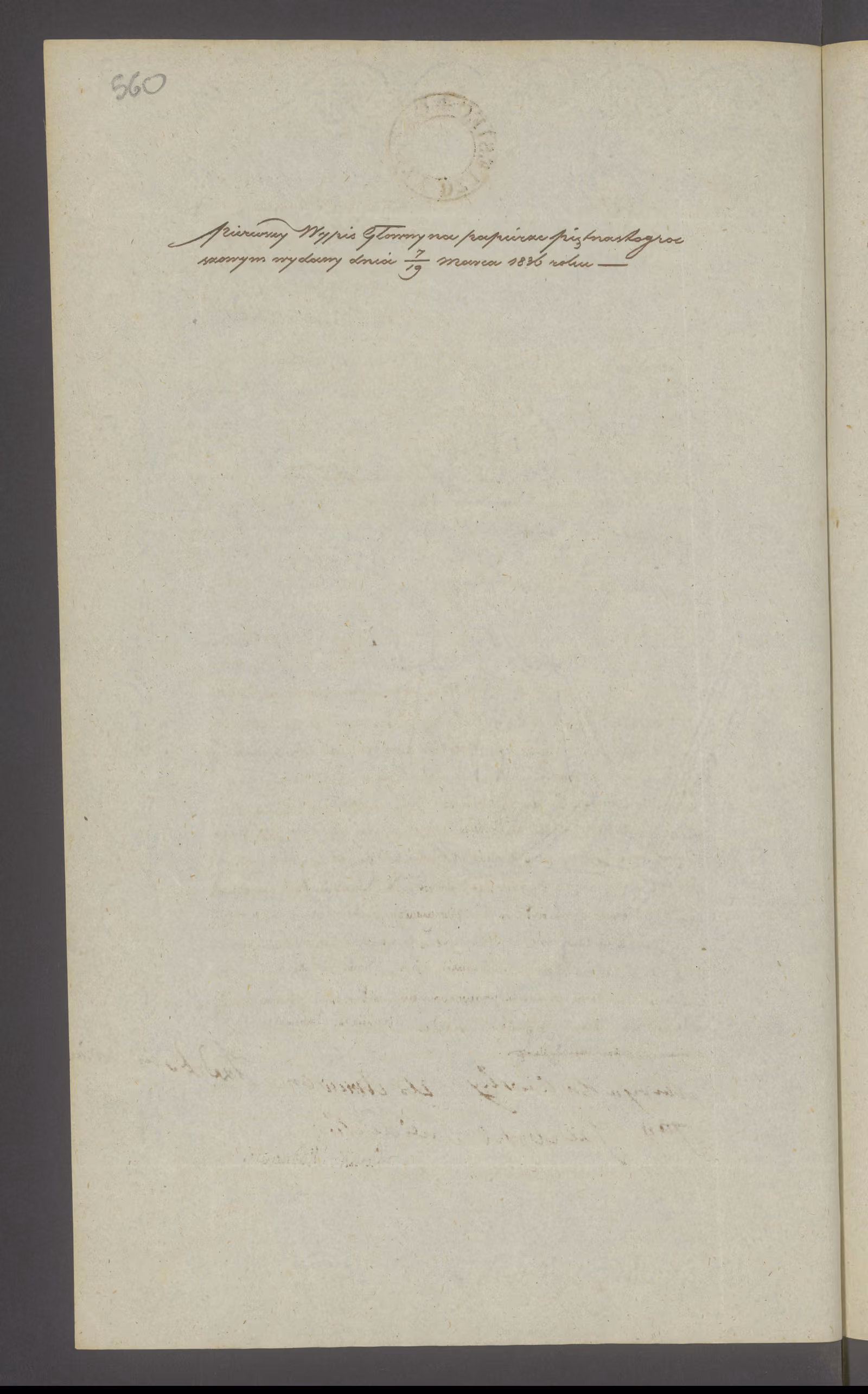 Modrzewski 186/1834, s. 2