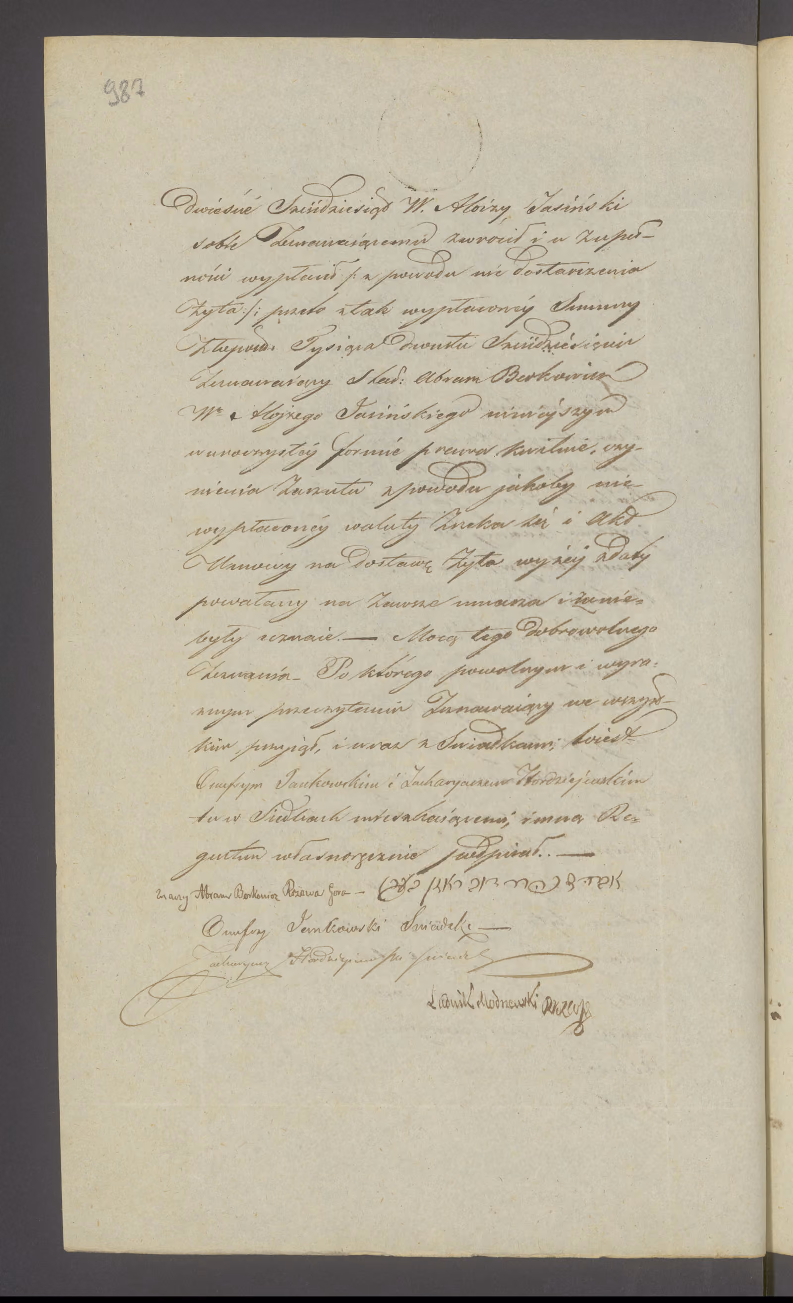 Modrzewski 323/1834, s. 2