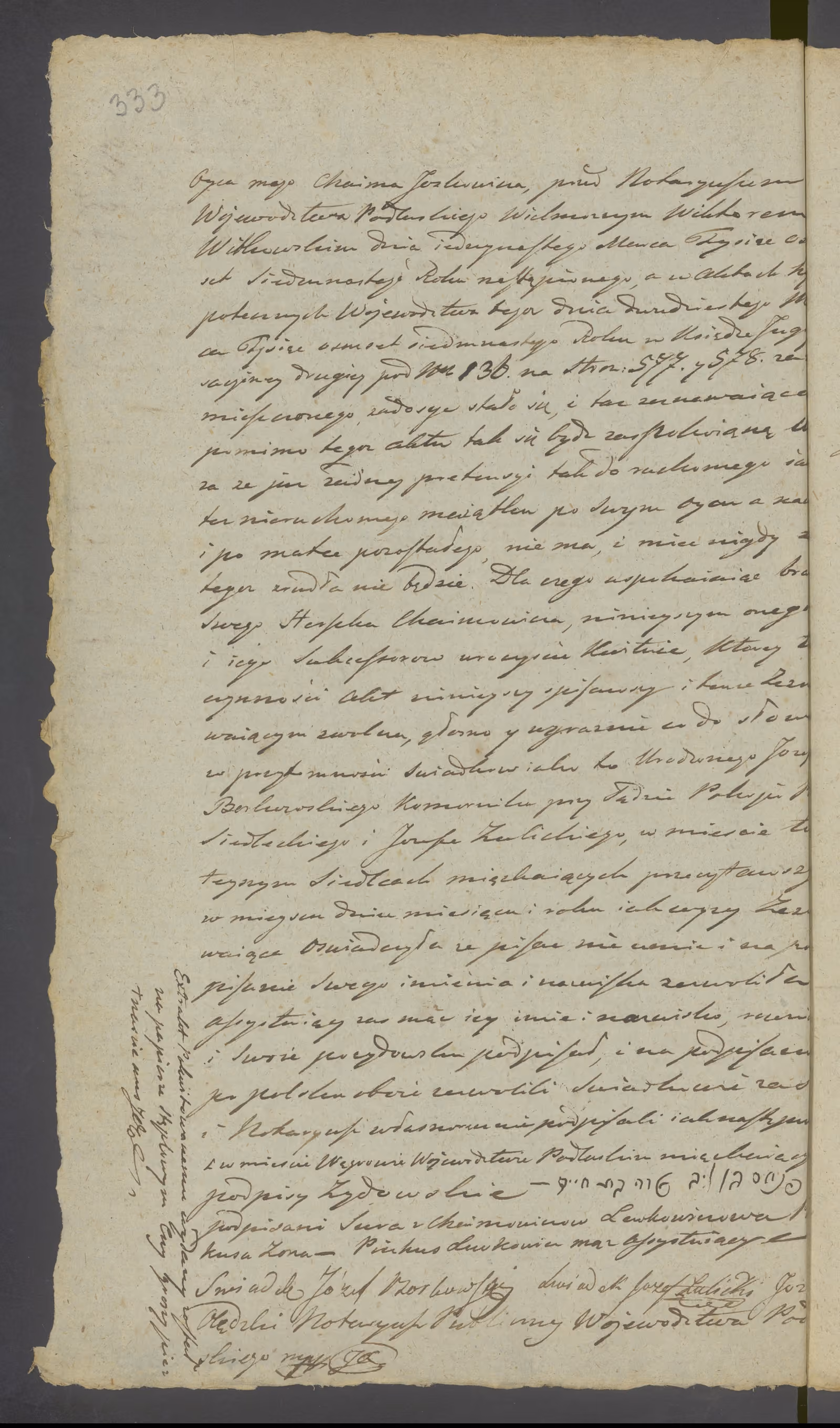 Olędzki 96/1820, s. 2