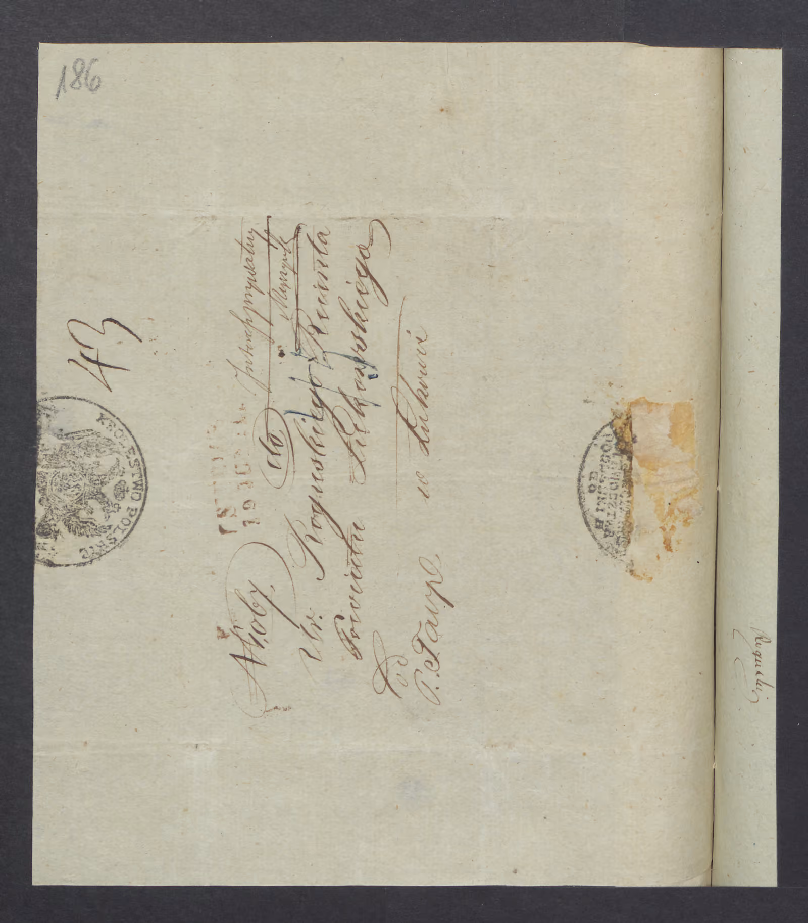 Roguski 57/1834, s. 15