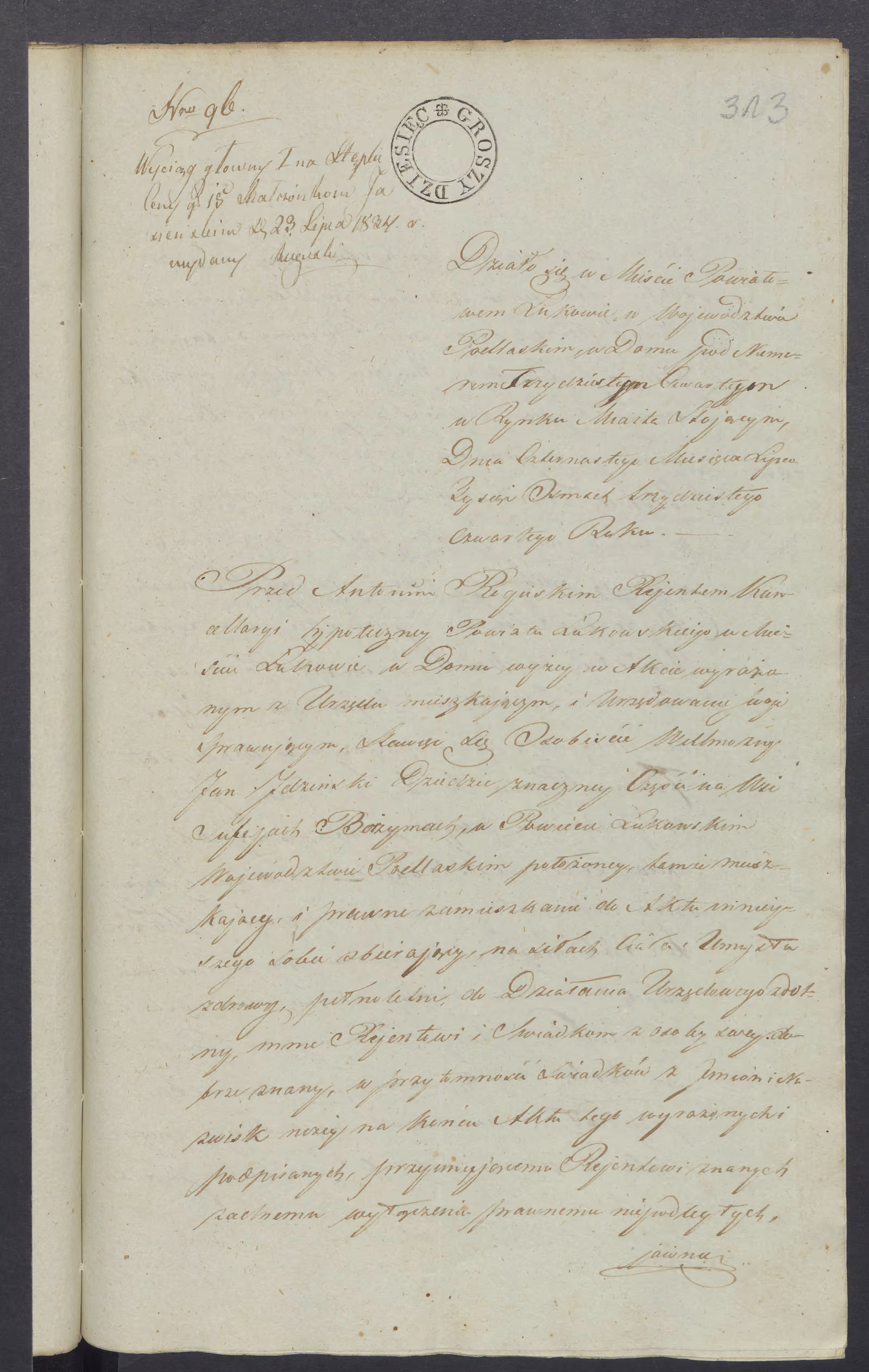Roguski 96/1834, s. 1