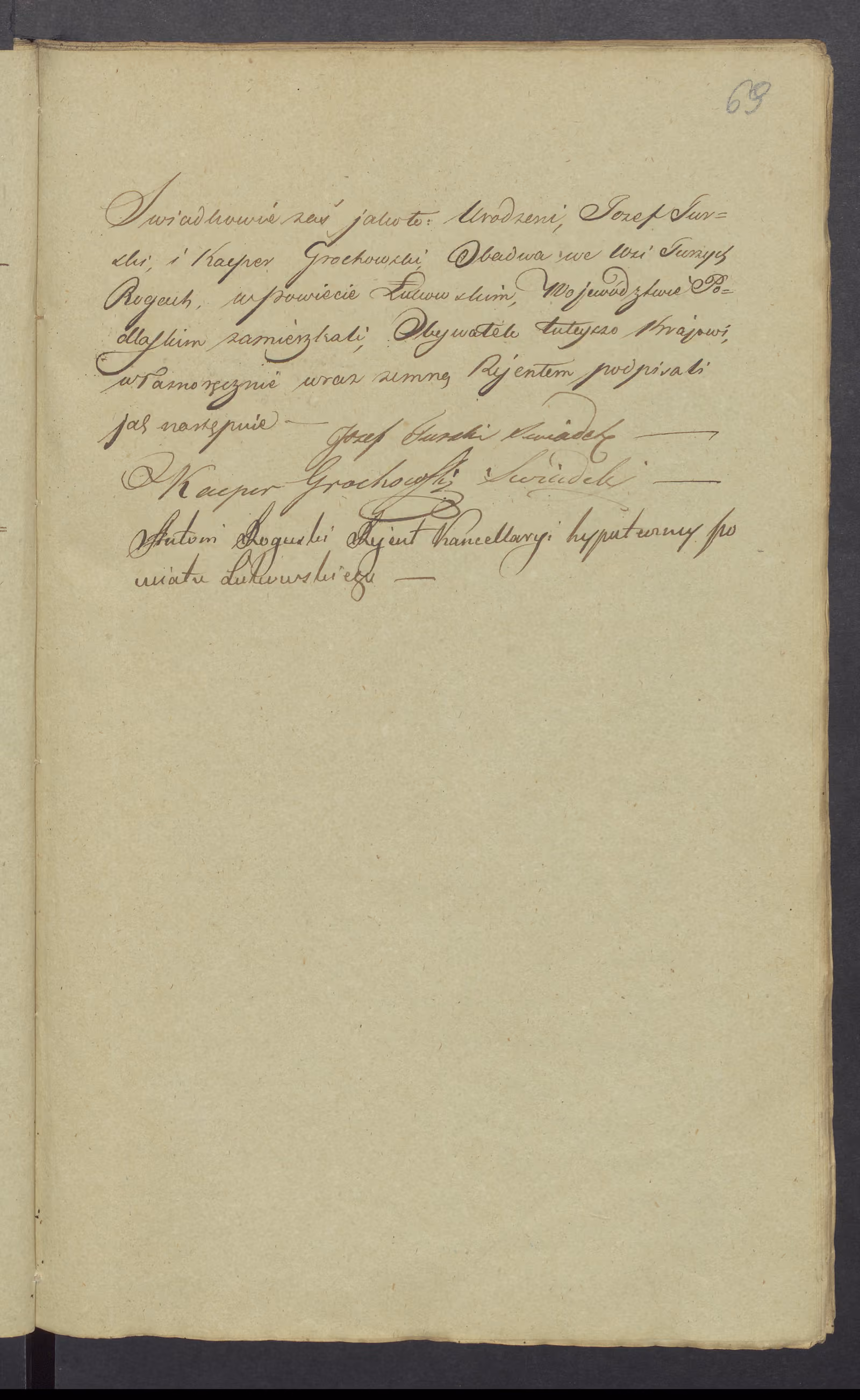 Roguski 23/1835, s. 3